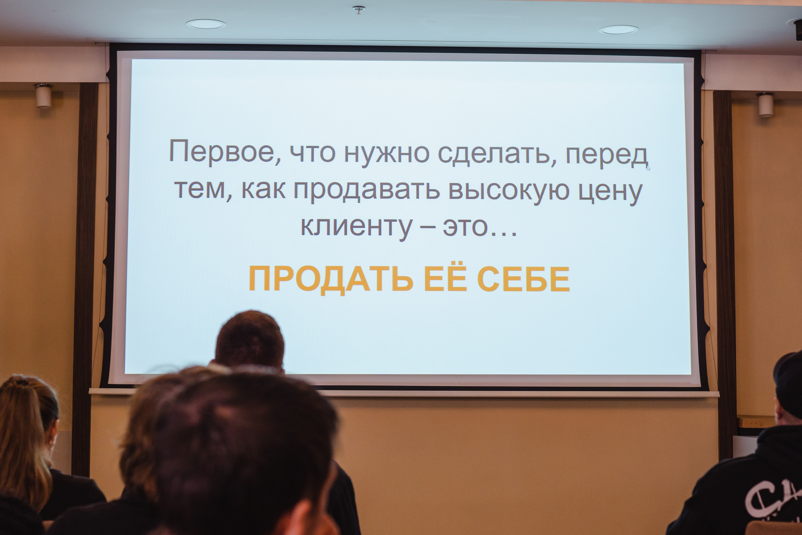 Семинар по новинкам от Blum!. Свадебный фотограф Новосибирск Мария Раменская