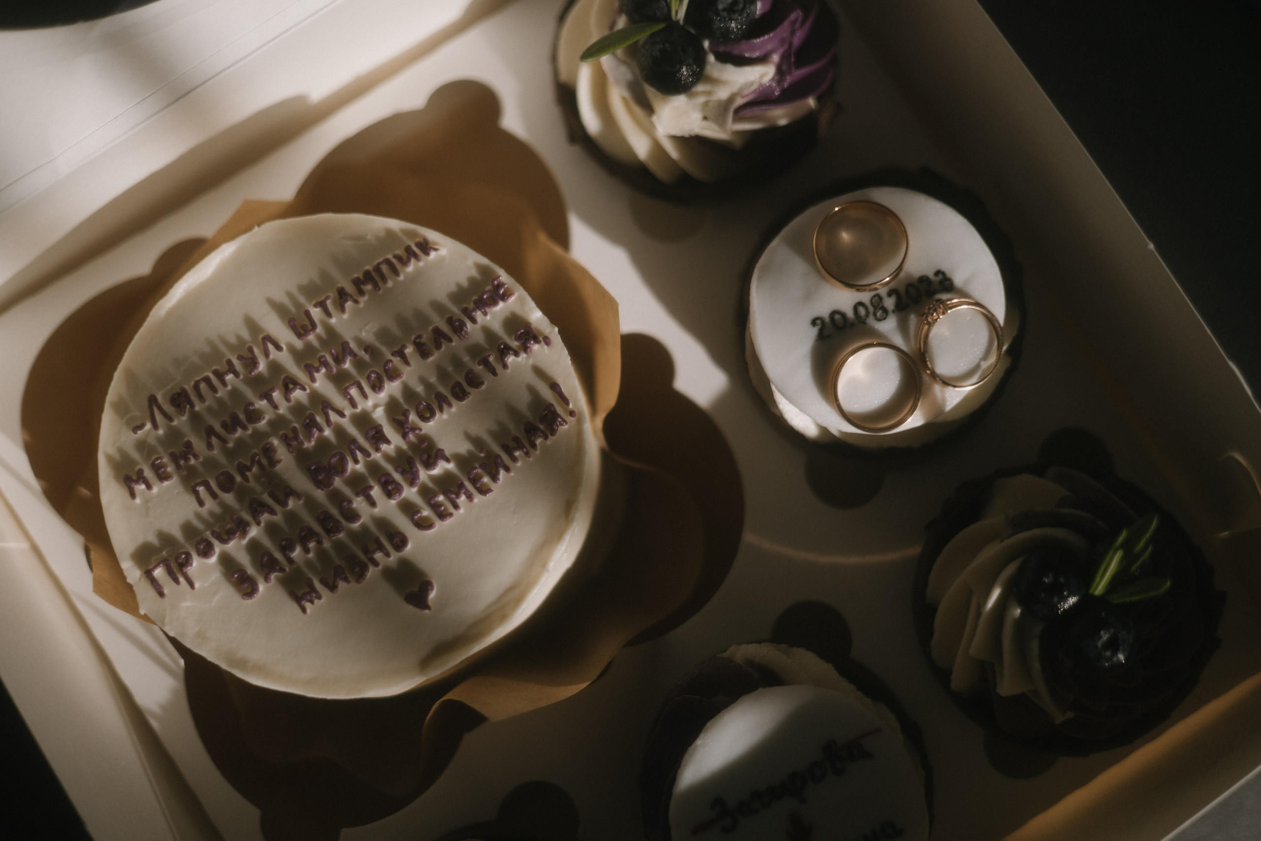 Ляпнул штампик меж листами…. Свадебный и семейный фотограф в Санкт-Петербурге и Москве