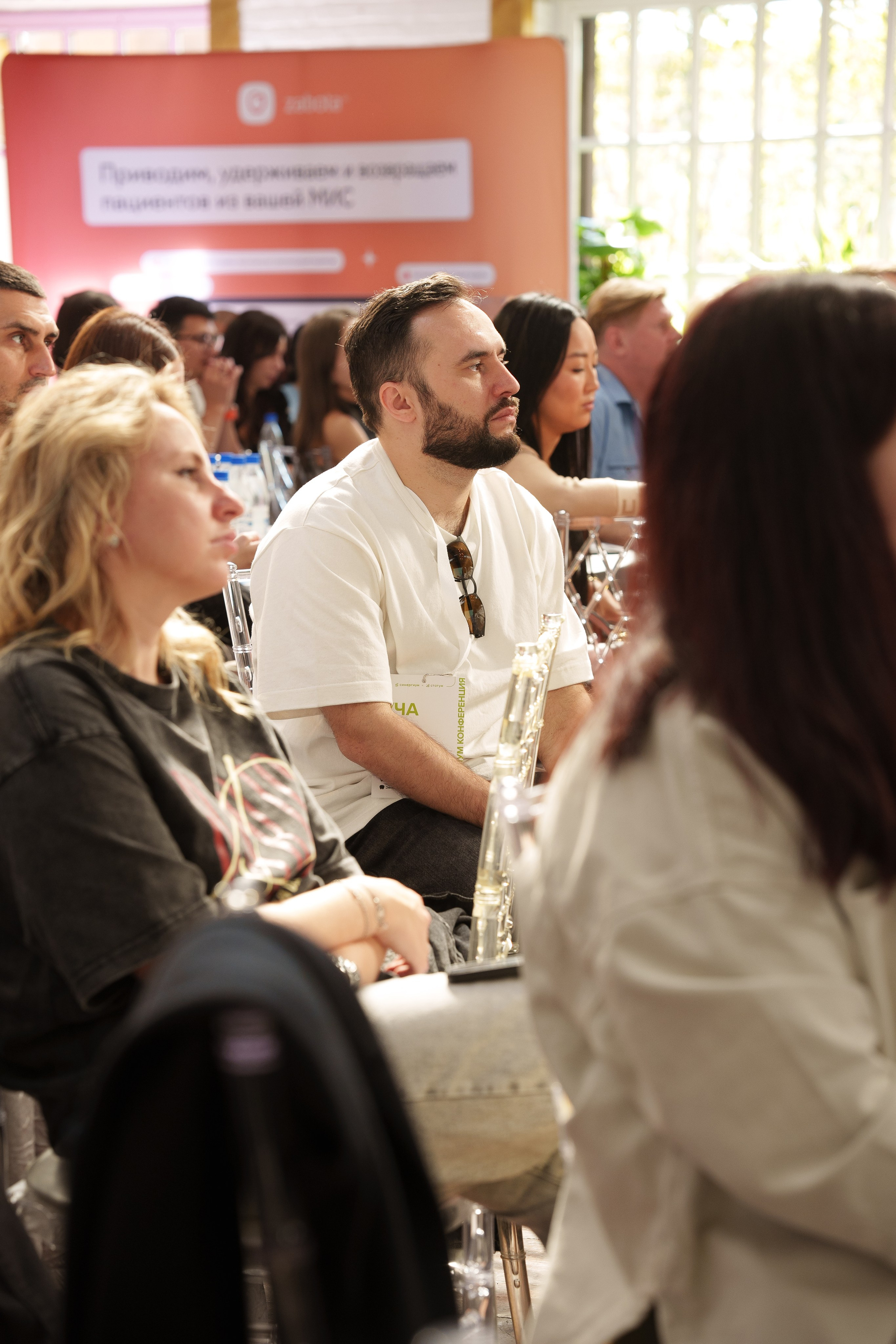 Синергиум. Фотограф Москва