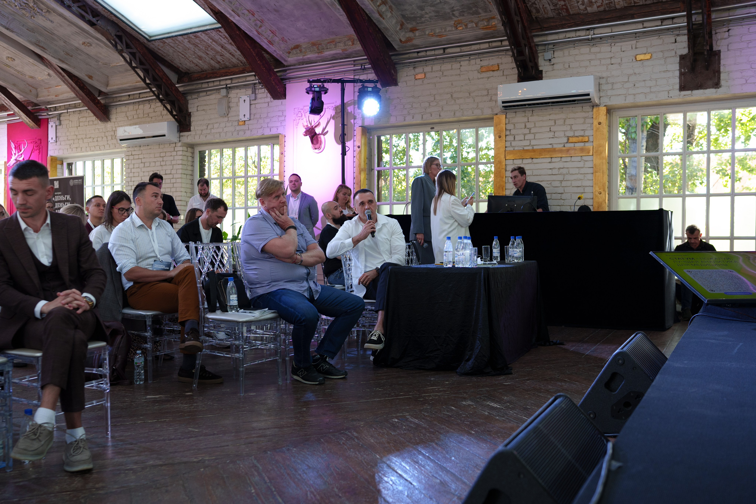 Синергиум. Фотограф Москва