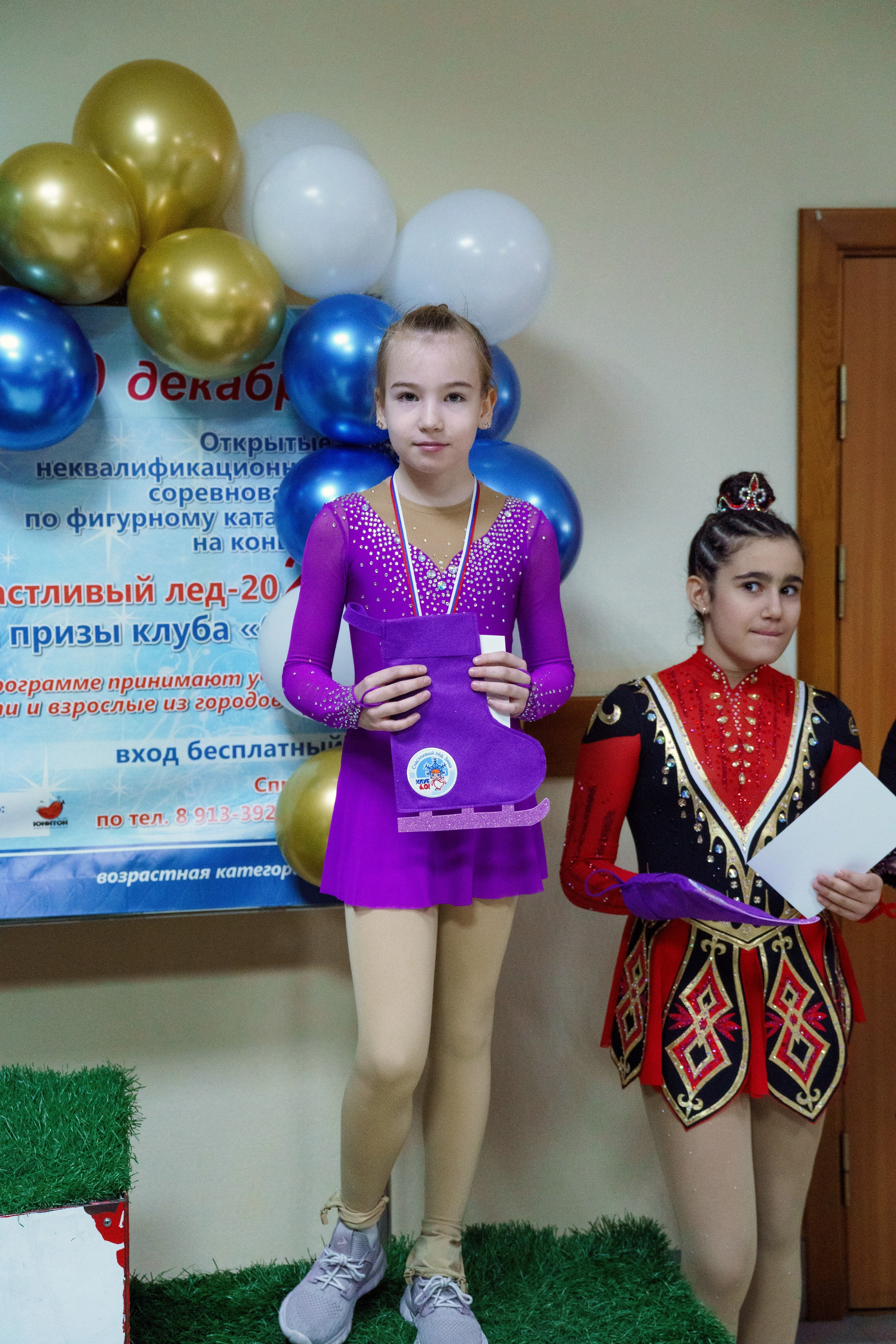 «Счастливый лёд» Зима — 2023. Фотомастерская Воробьевых