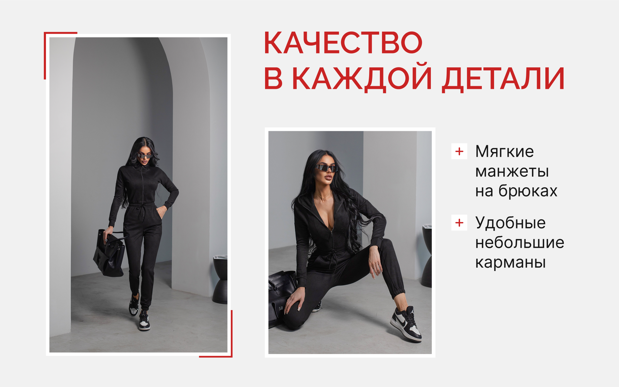 Rich-контент. Дизайн для маркетплейсов • Наталья Верютина