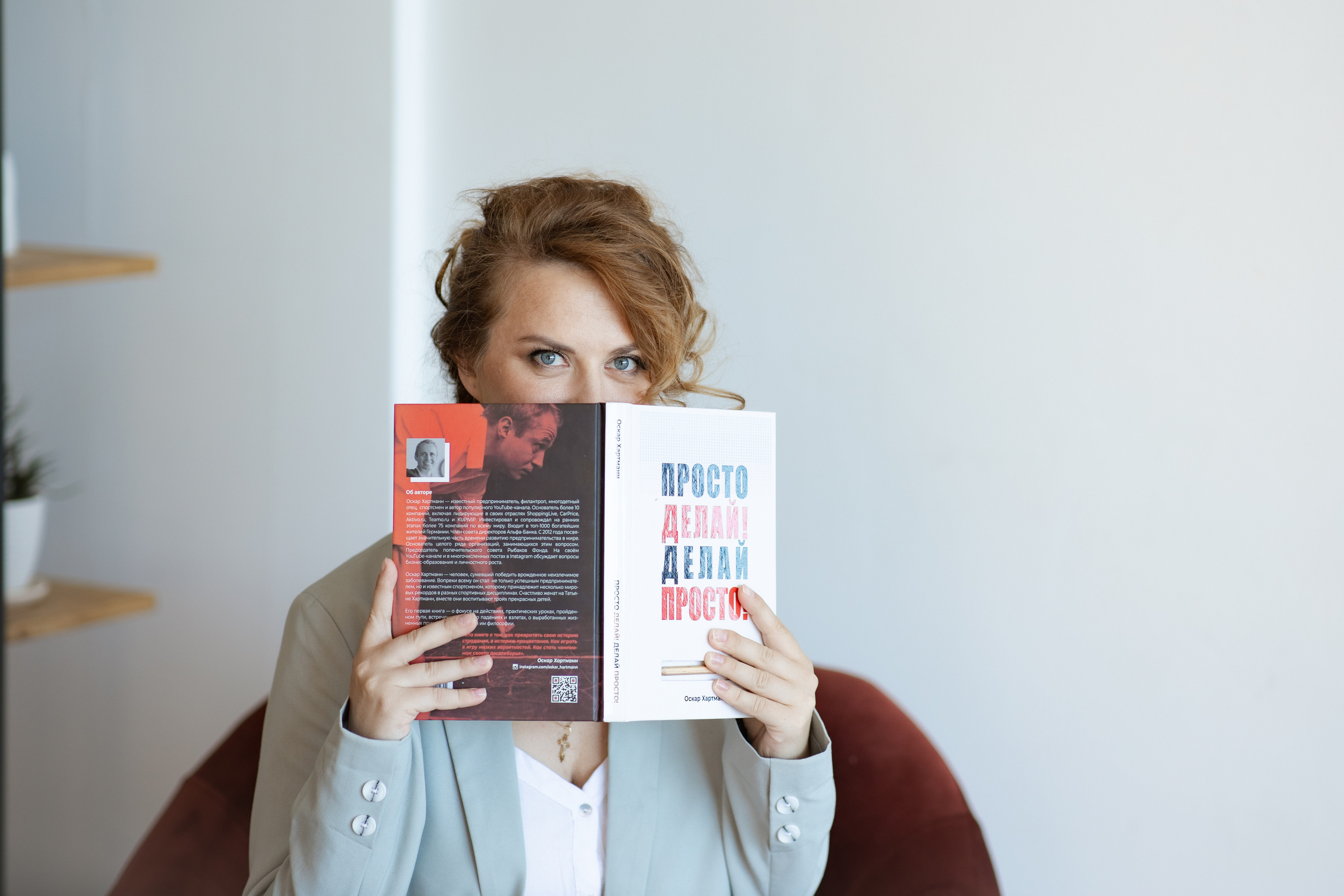 Коучинг для бизнеса. Фотограф в Нижнем Новгороде для тебя и твоего бизнеса