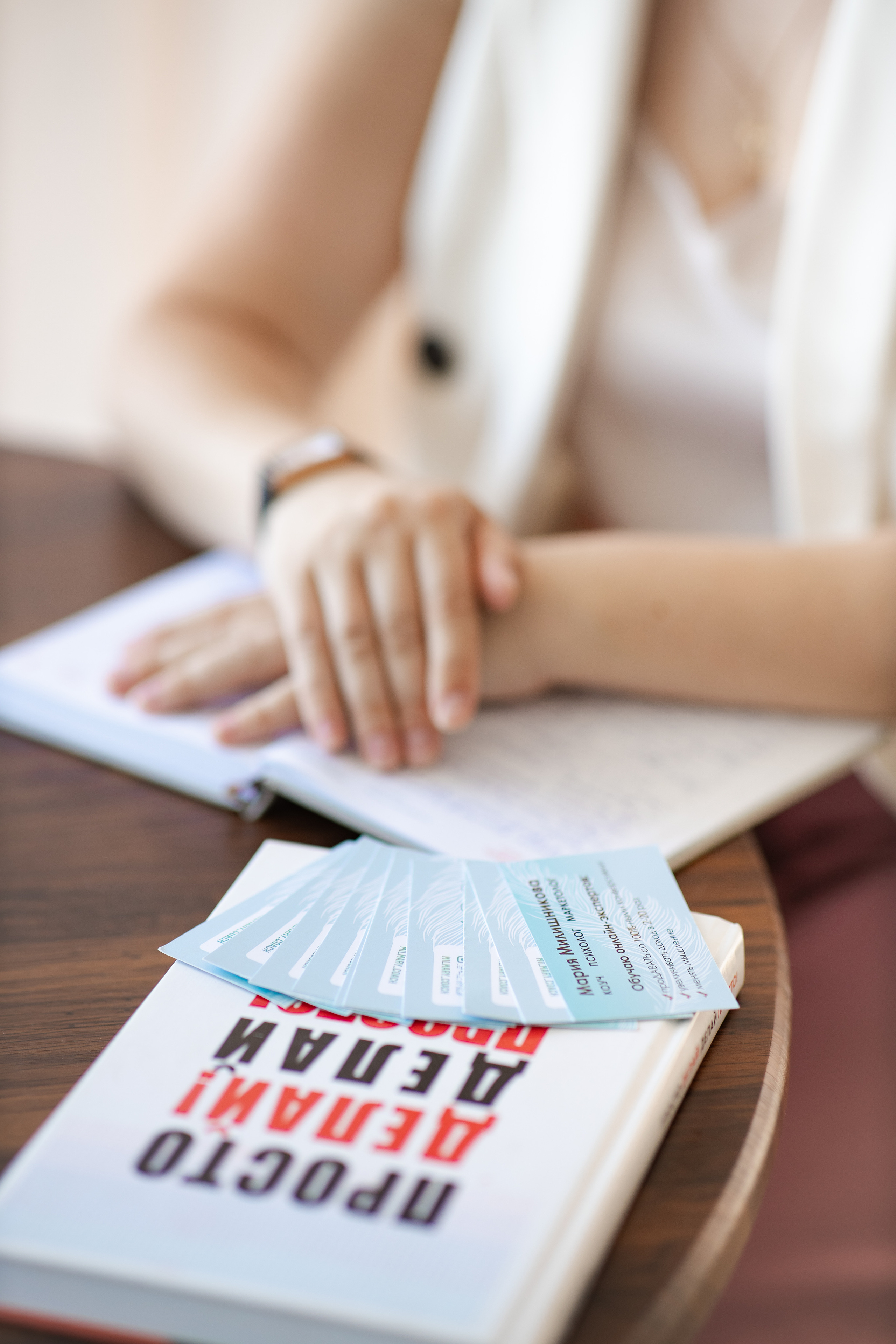 Коучинг для бизнеса. Фотограф в Нижнем Новгороде для тебя и твоего бизнеса