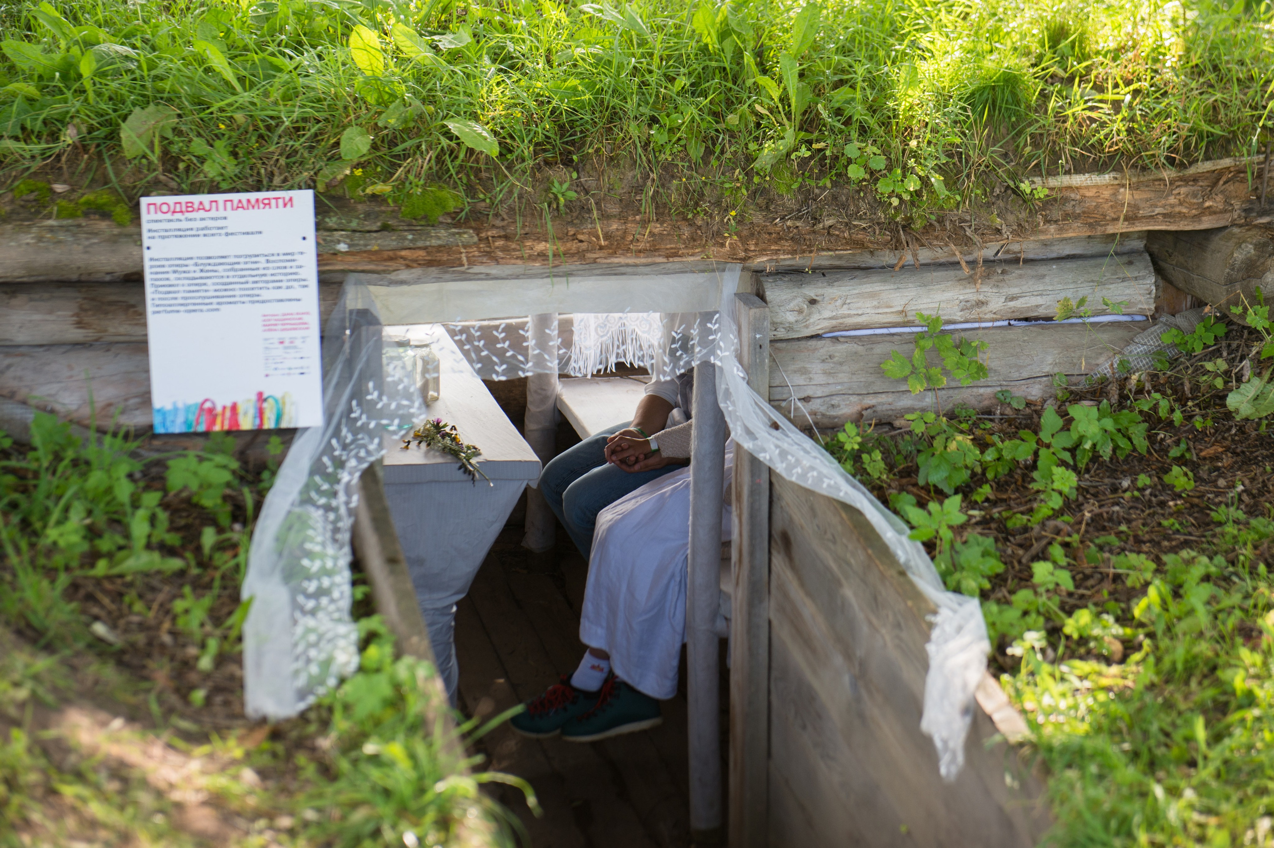 Аня и Артем. Прогулка в Никола-Ленивце. Фотограф Алиса Калинина
