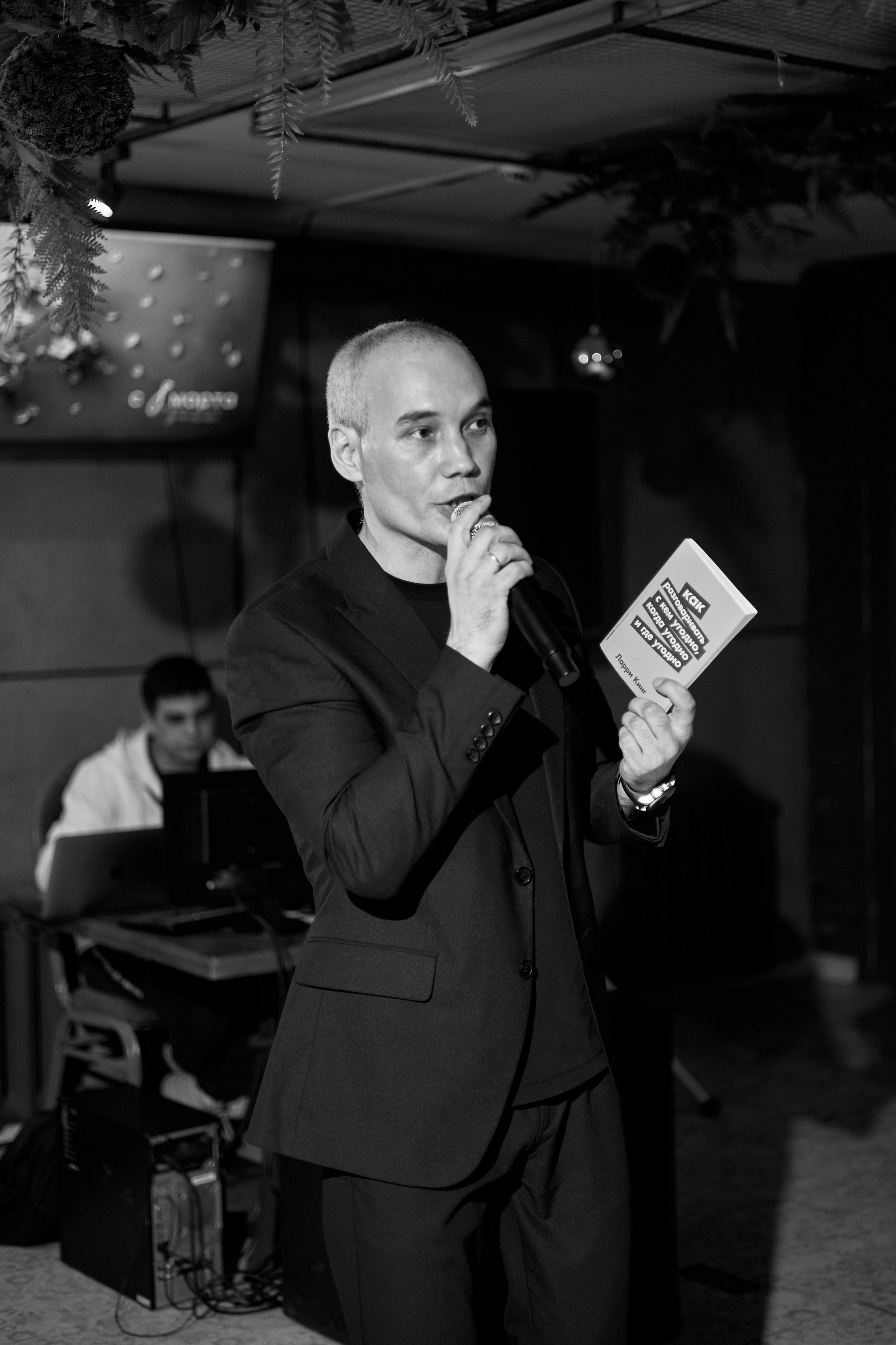 MAXIM & DAMIR | FOREST BAR | 8 МАРТА!. Главная