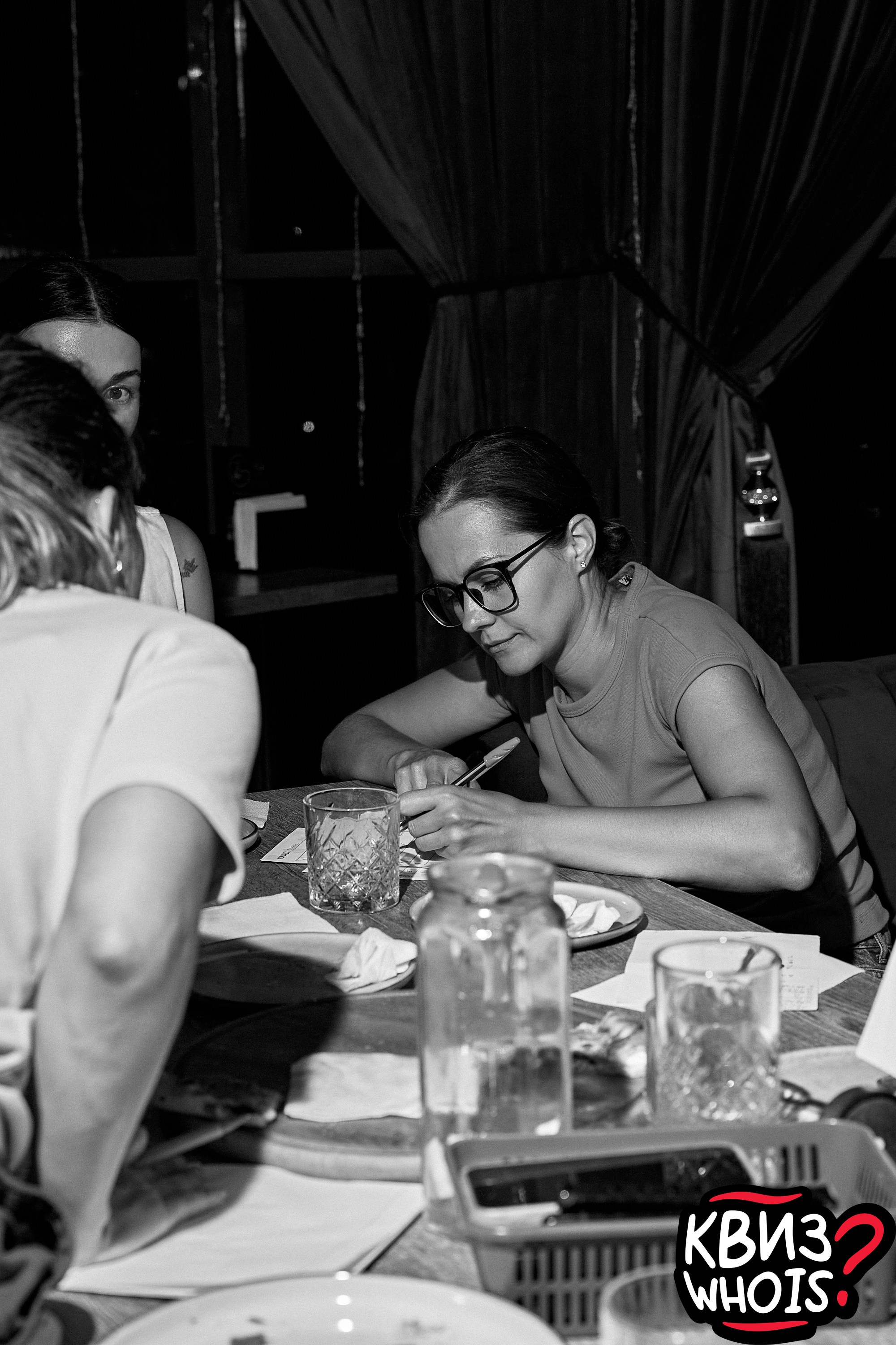 КВИЗ | Ху Из 27/08. Главная