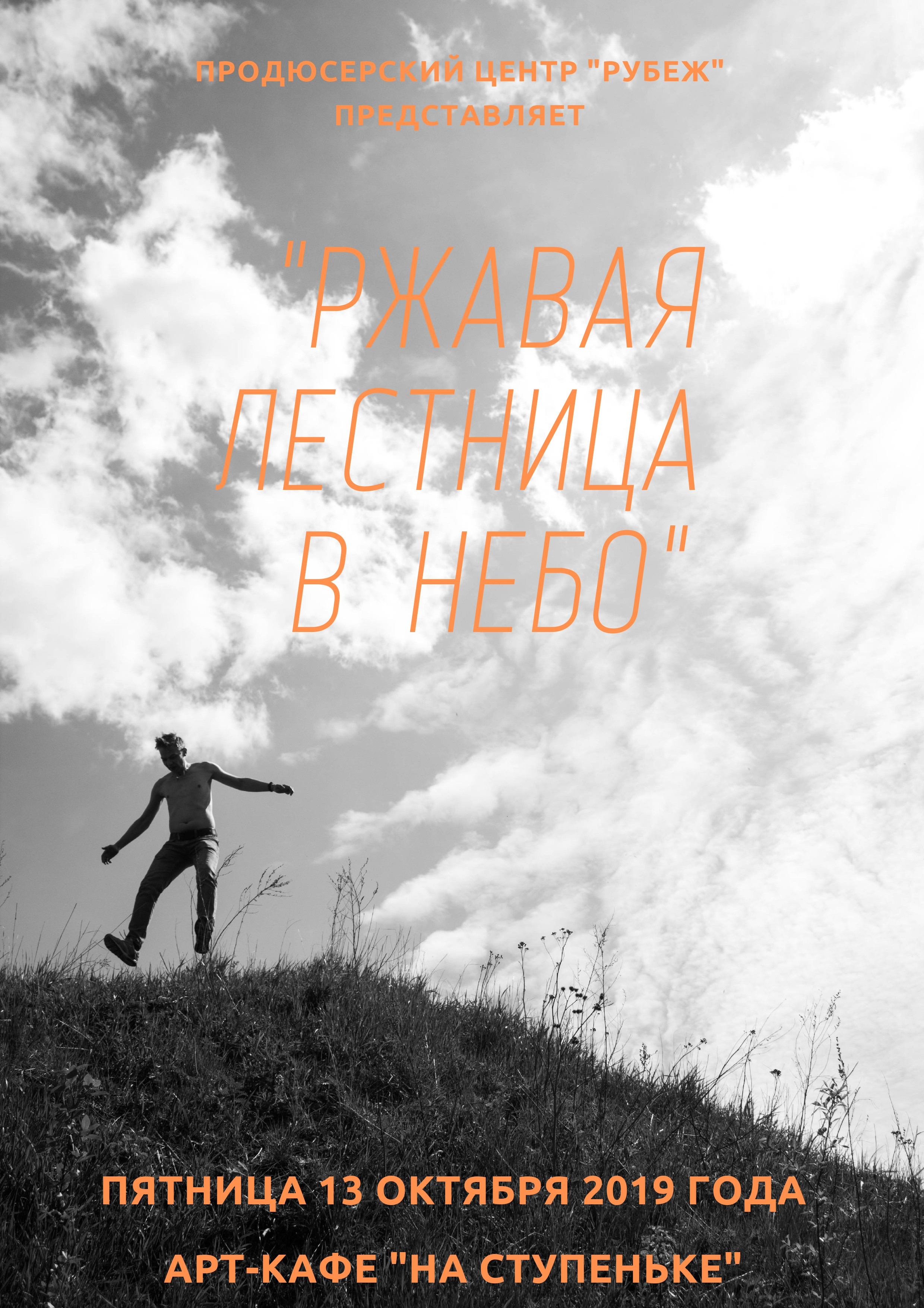 Деколлаж на выставке «Сопротивление материалов». Екатерина Подлеснов