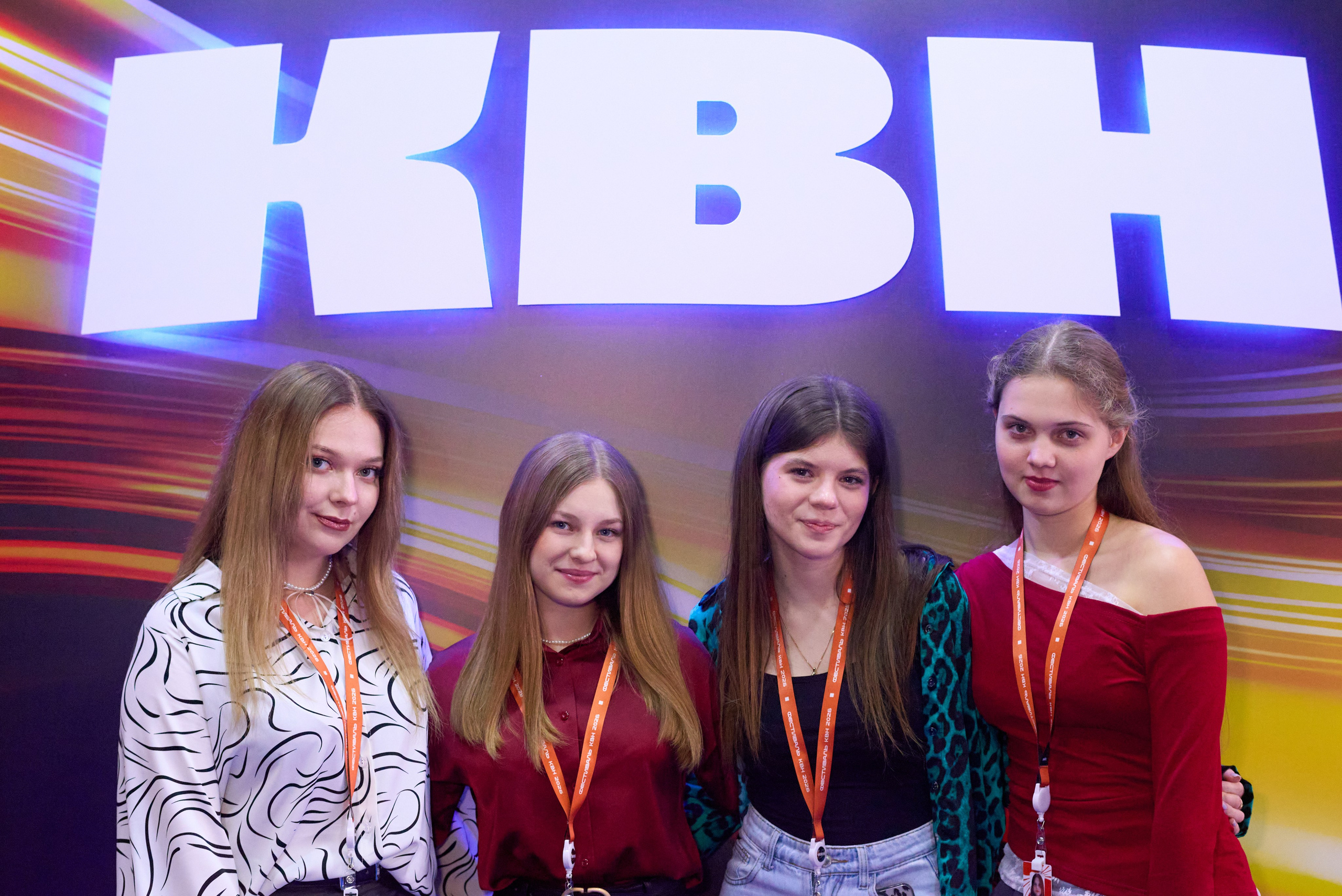 КиВин-2026. #спецкорНвер