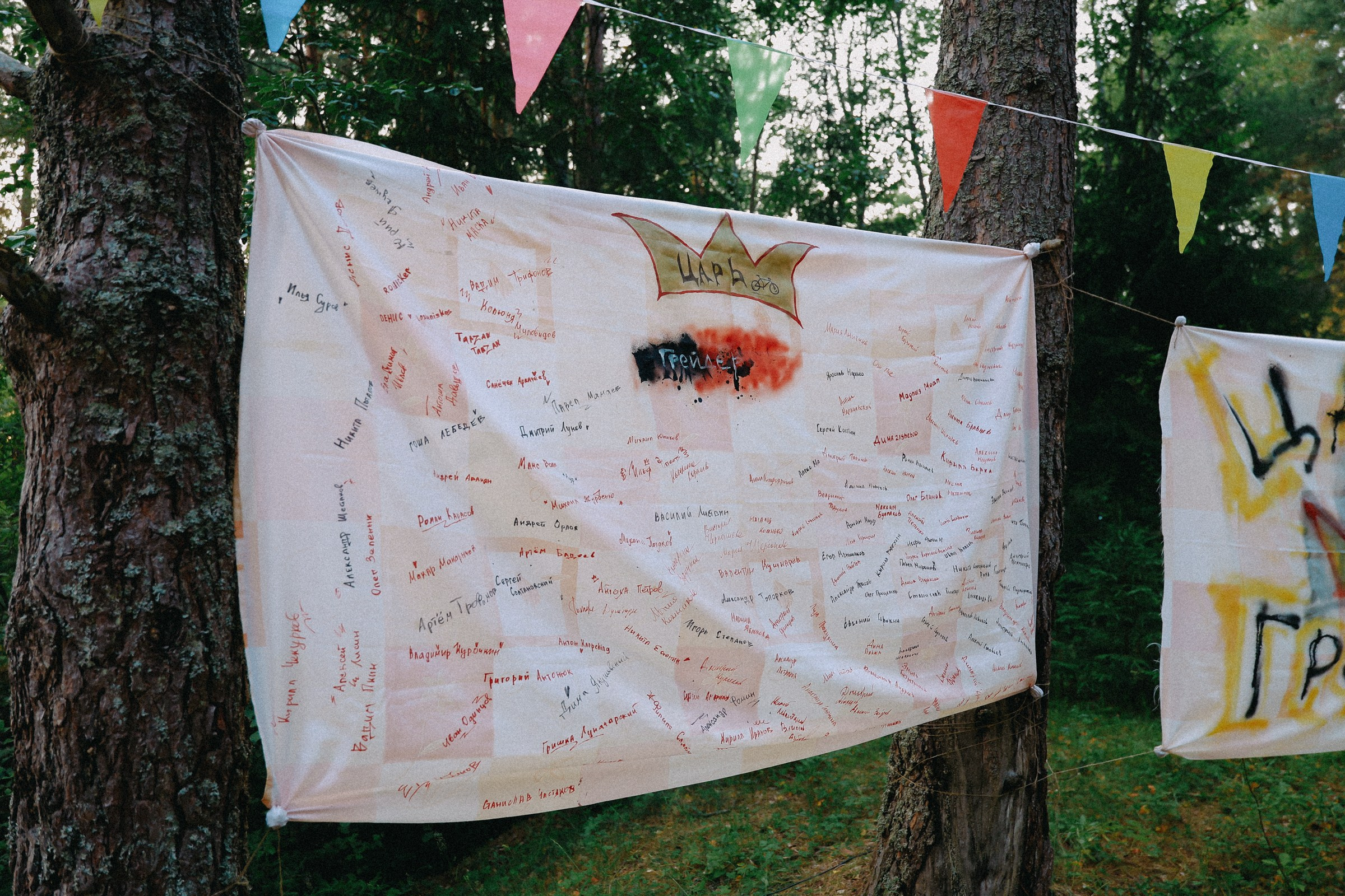 /РЕПОРТАЖ/ Велогонка ЦАРЬ-ГРЕЙДЕР 2. 2024. Свадебный фотограф Великий Новгород Станислав Кособудский