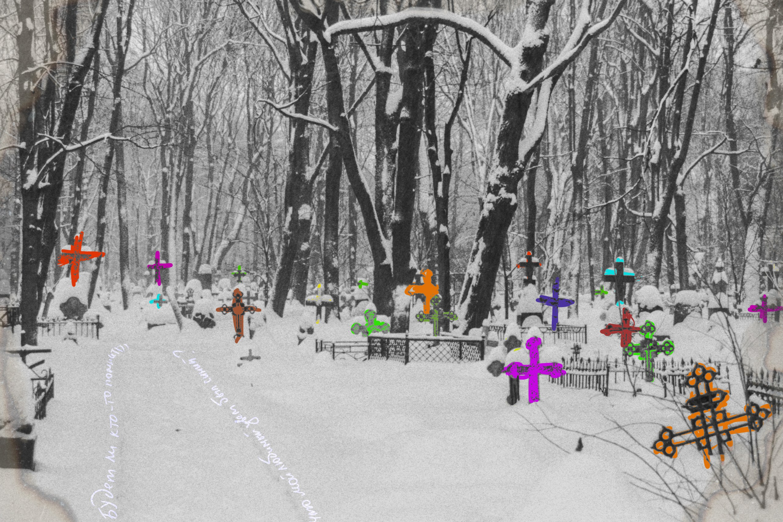 Словами дорога вдаль. Фотограф Cyberkyrie