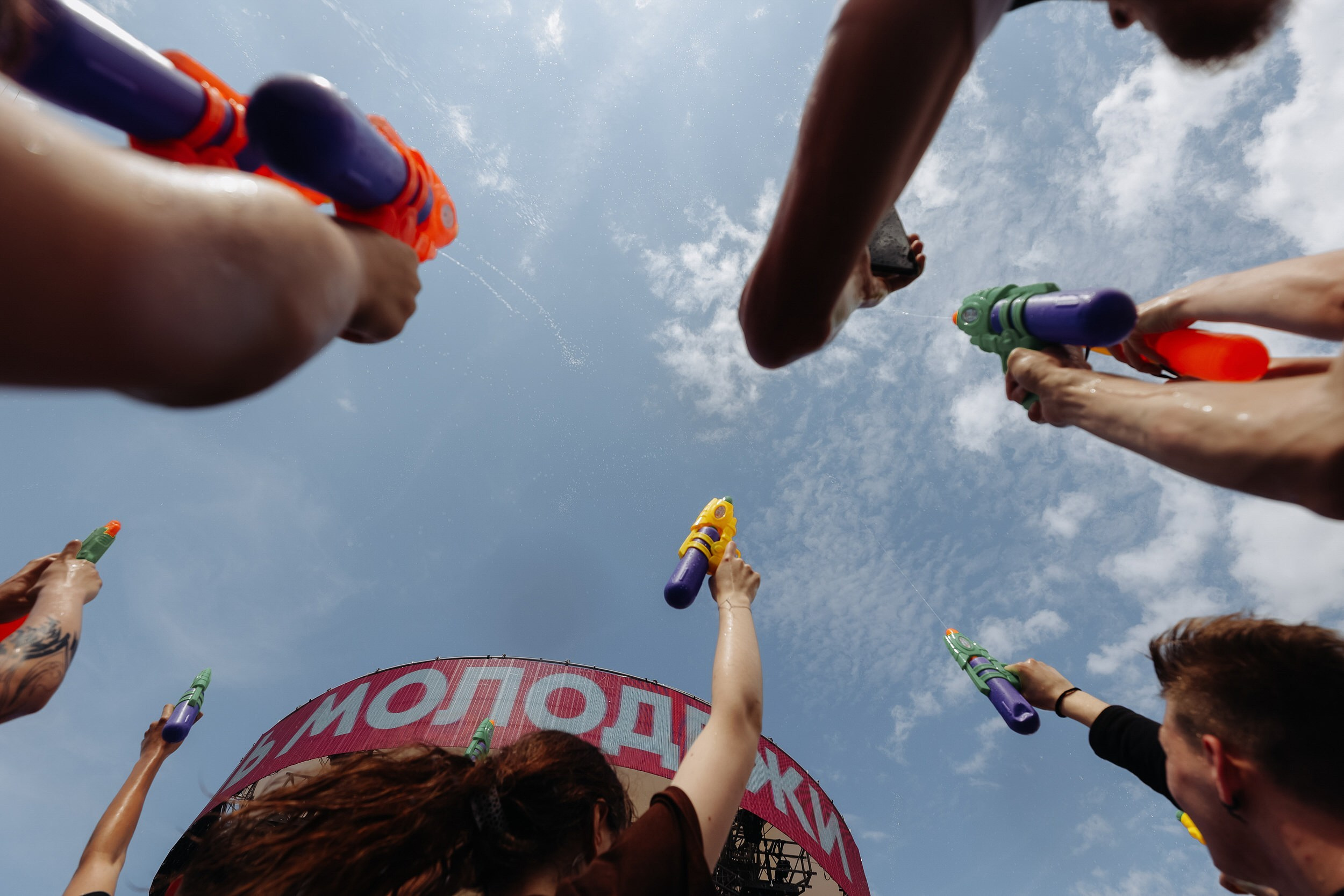 День молодежи