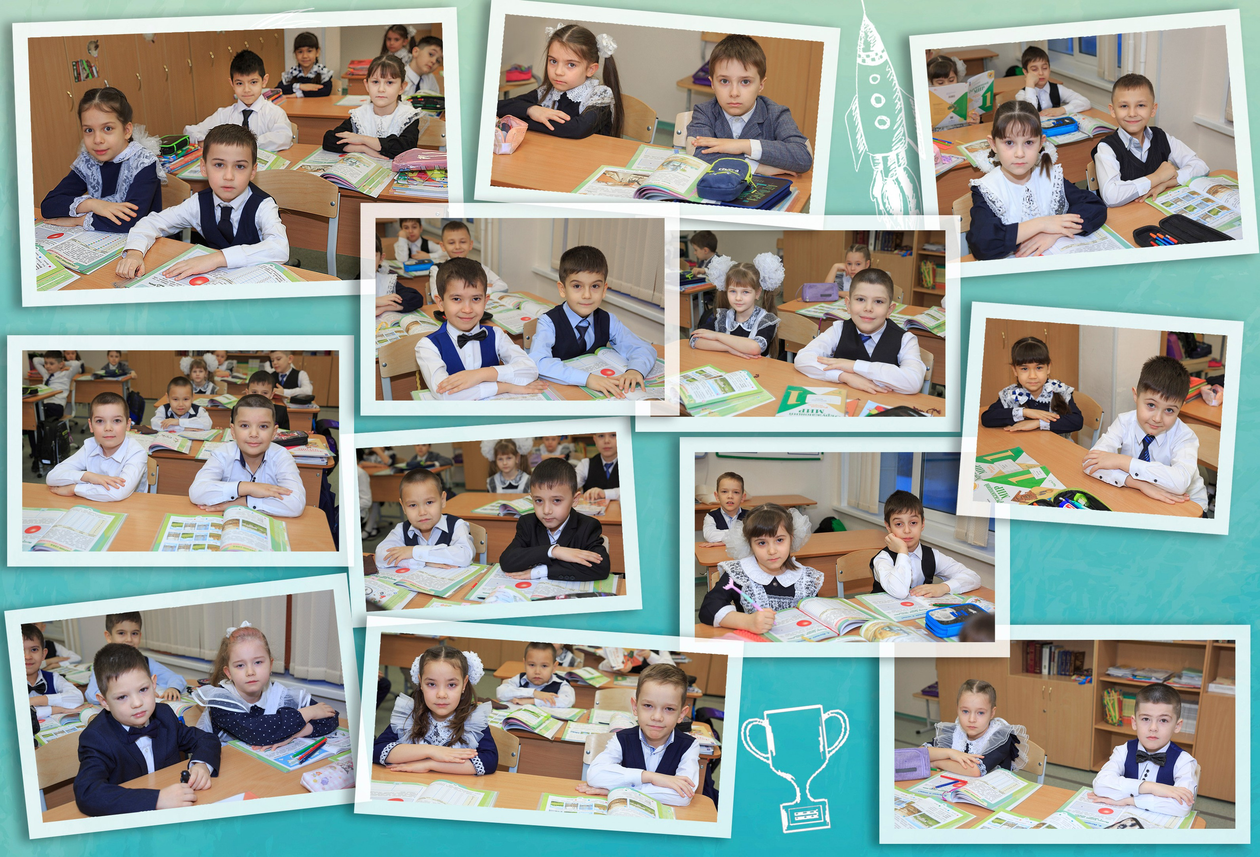 Начальные классы. Главная