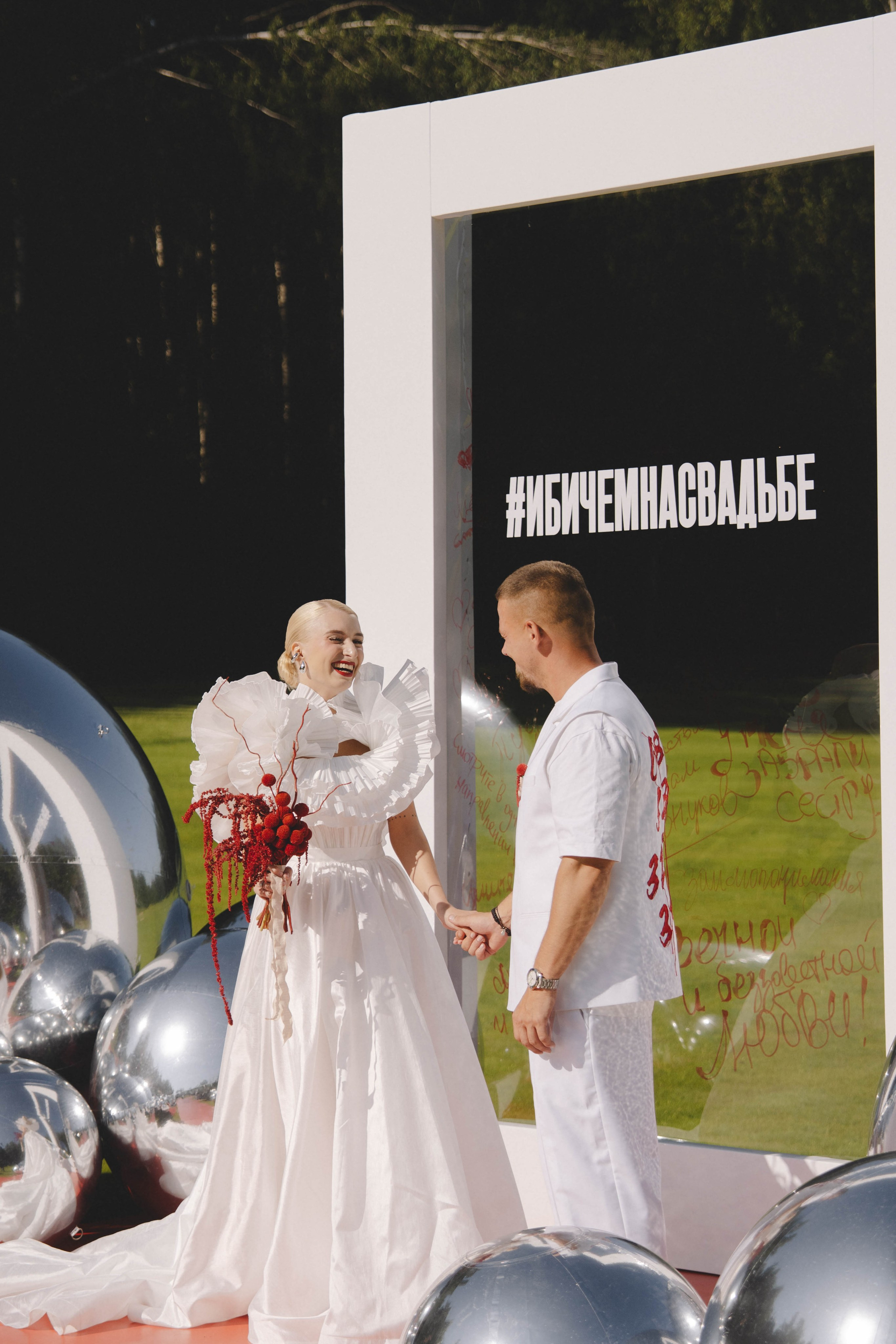 Лада & Денис. Фотограф Наталья Воронина Москва