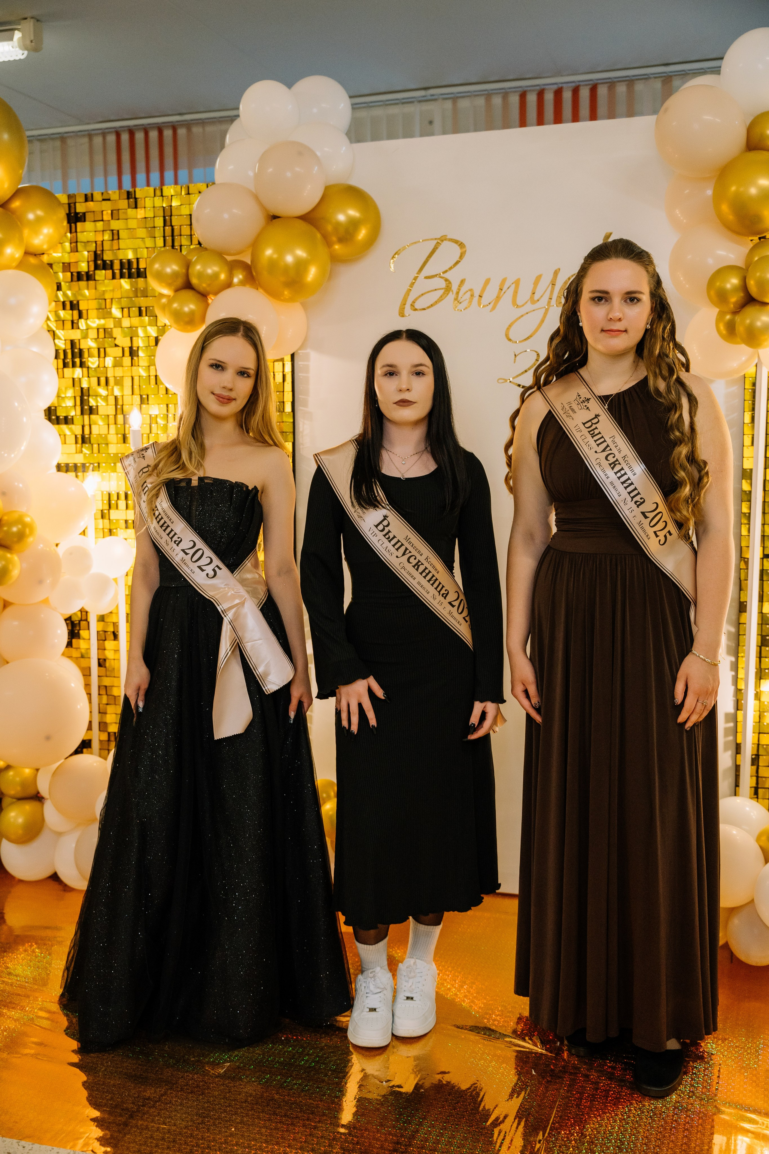 Выпускной 15 школа