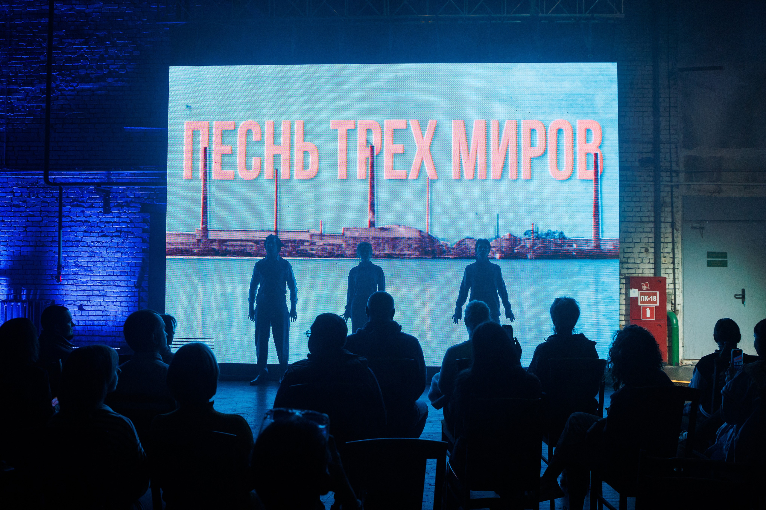 Песнь трех миров. Фотограф городских и семейных событий Артем Карпухин