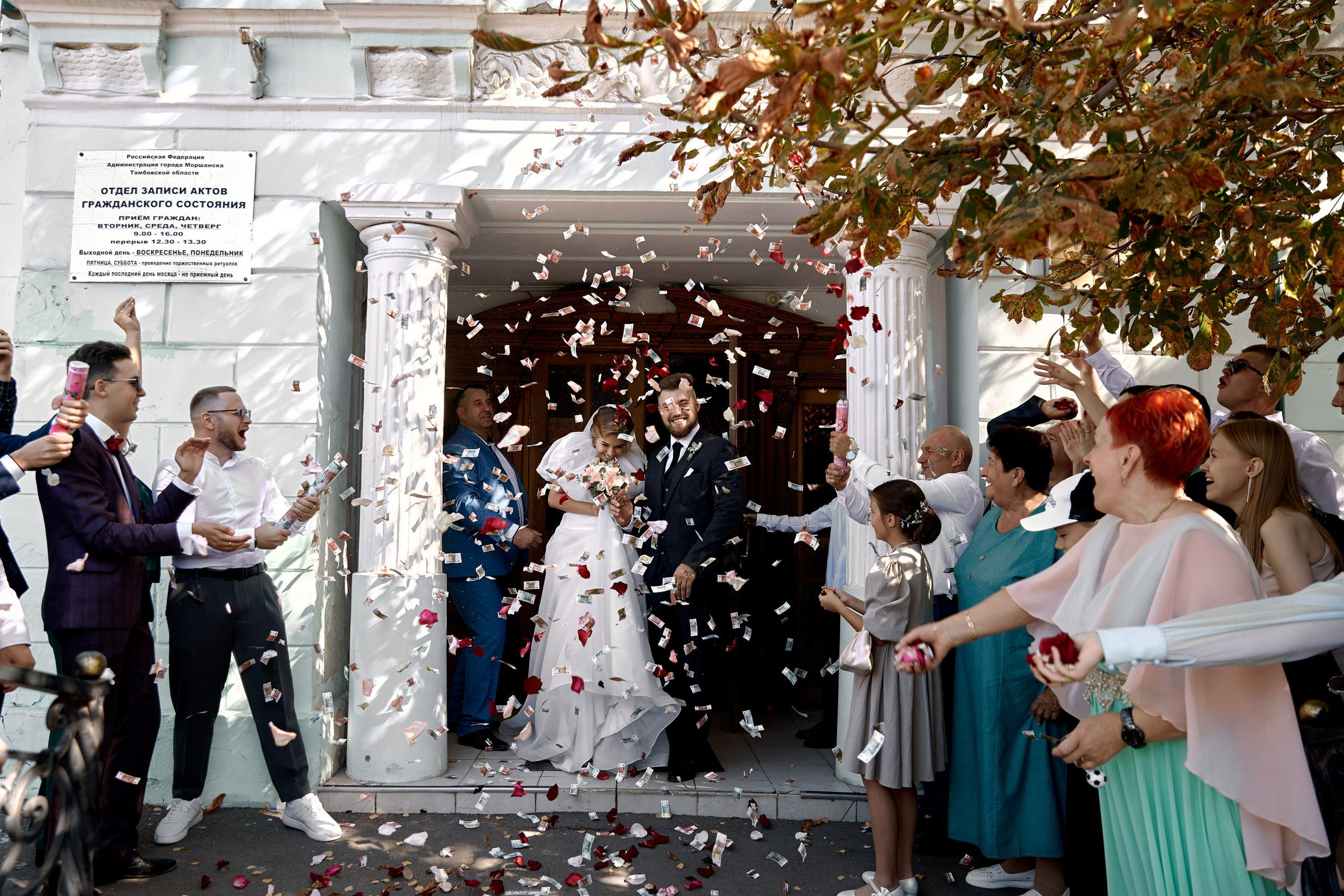 Вадим и Екатерина. Фотограф Александр Казин