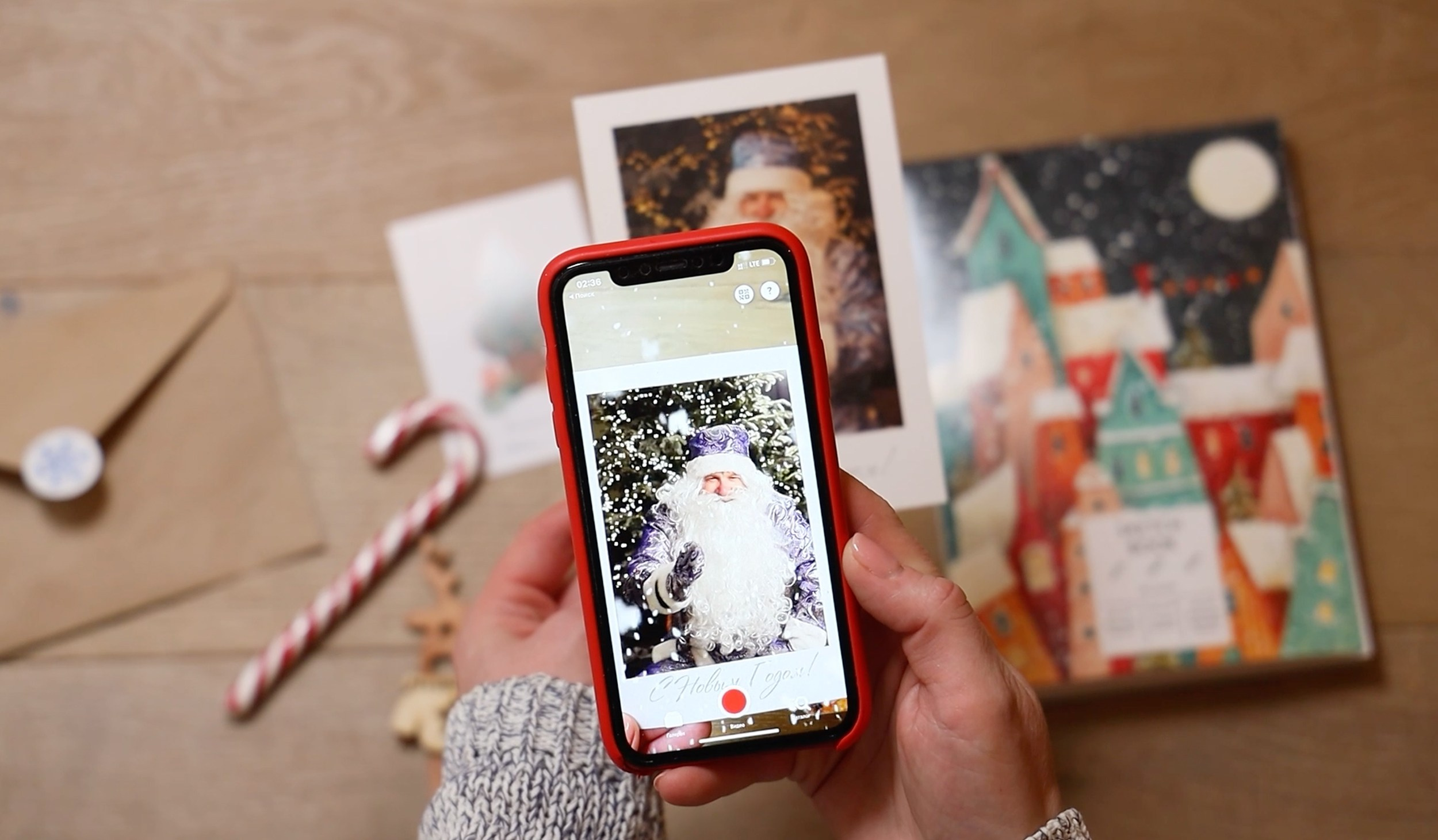 Оживающая открытка от Деда Мороза