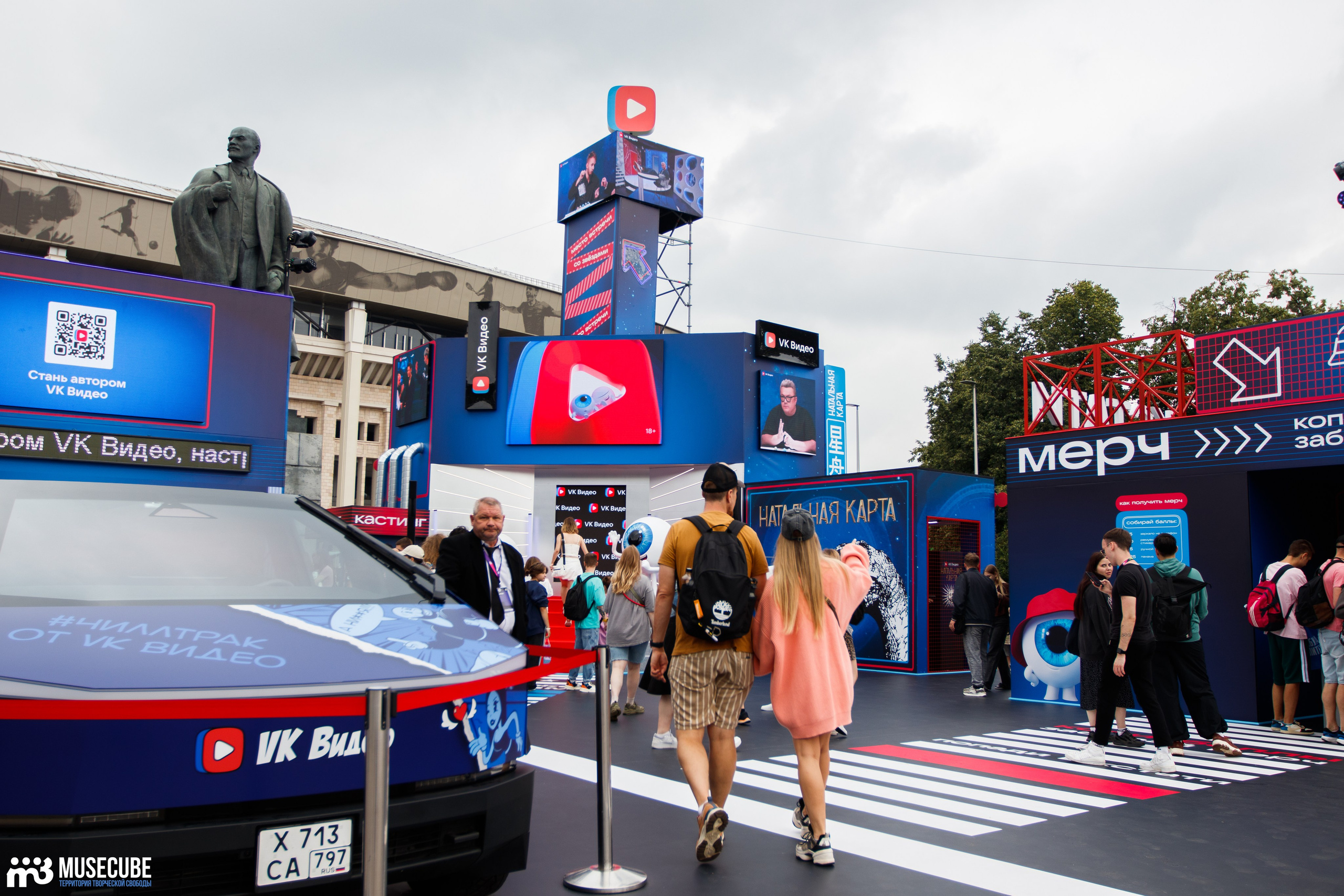 VK Fest Москва. Концертный фотограф