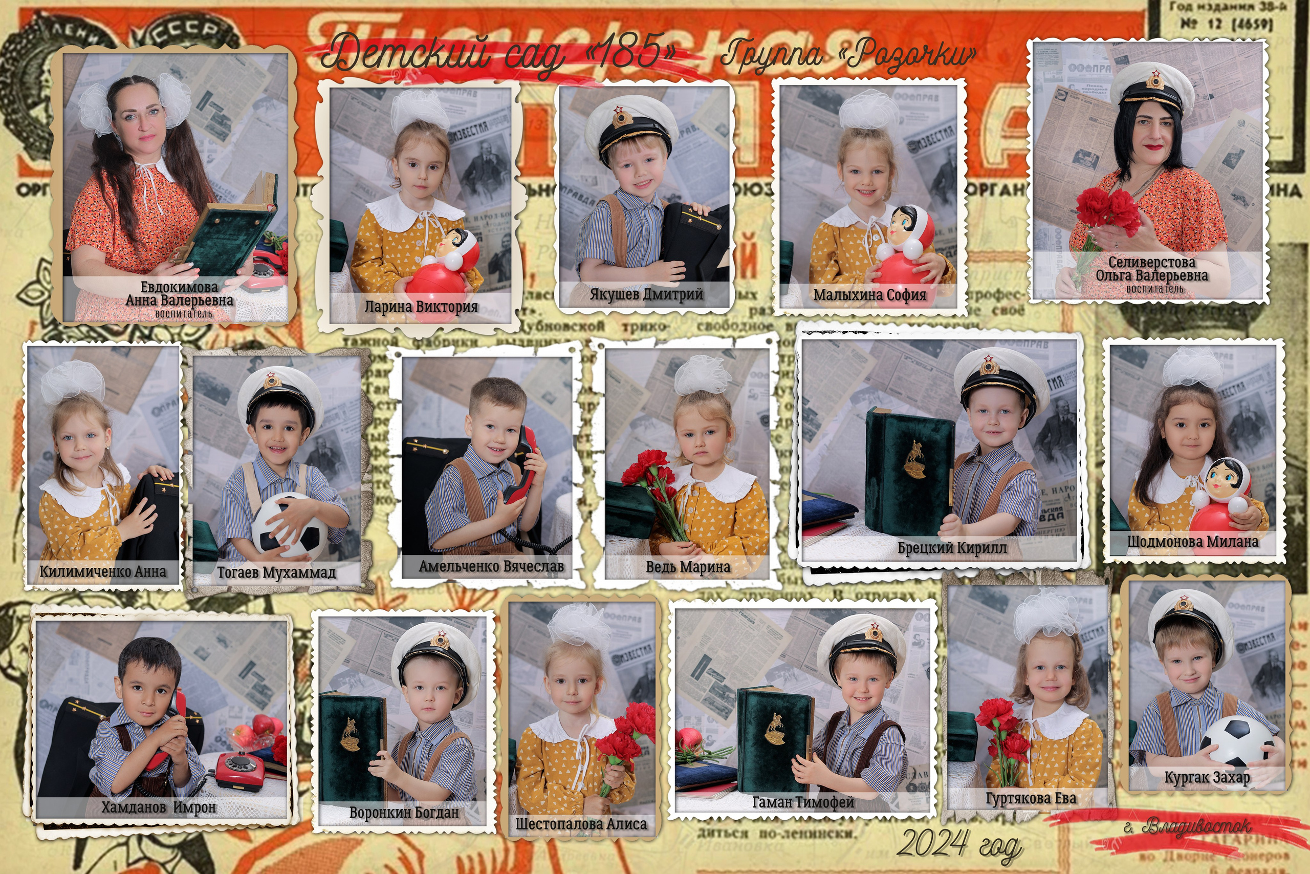 Дет. Сад. Фотостудия «Стремянка».Фотосессии в детских садах и школах