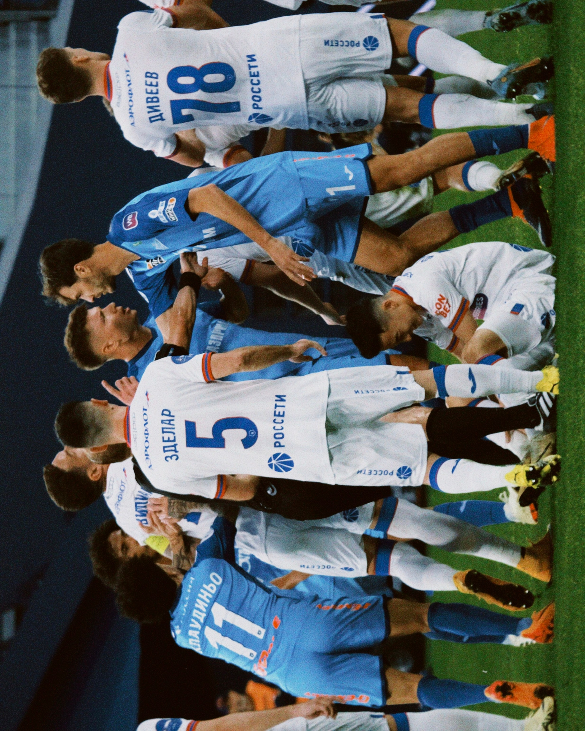 Рпл 23/24. Татьян гертье