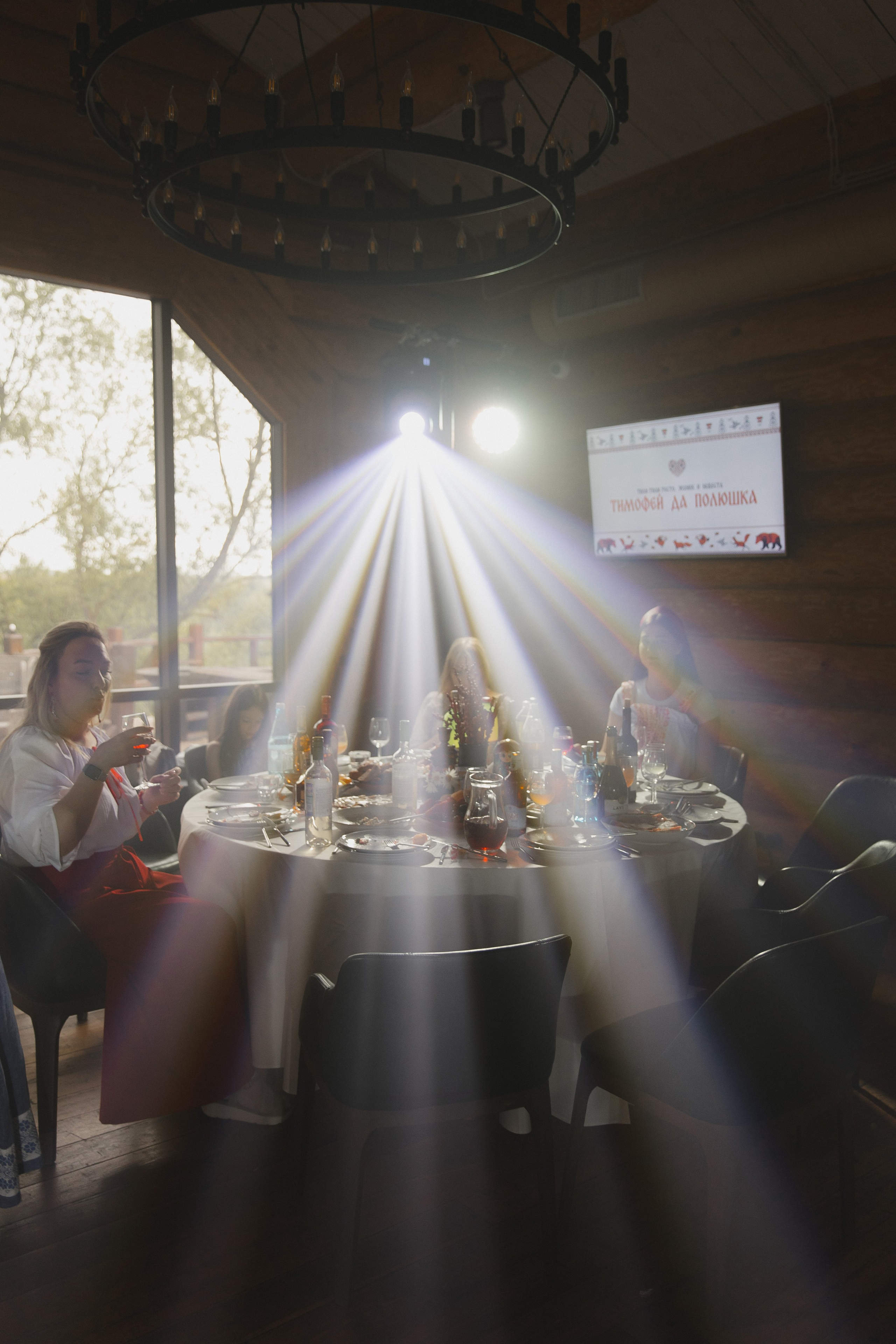 Тимофей да Полюшка. Свадебный фотограф в Москве Дмитрий Левин
