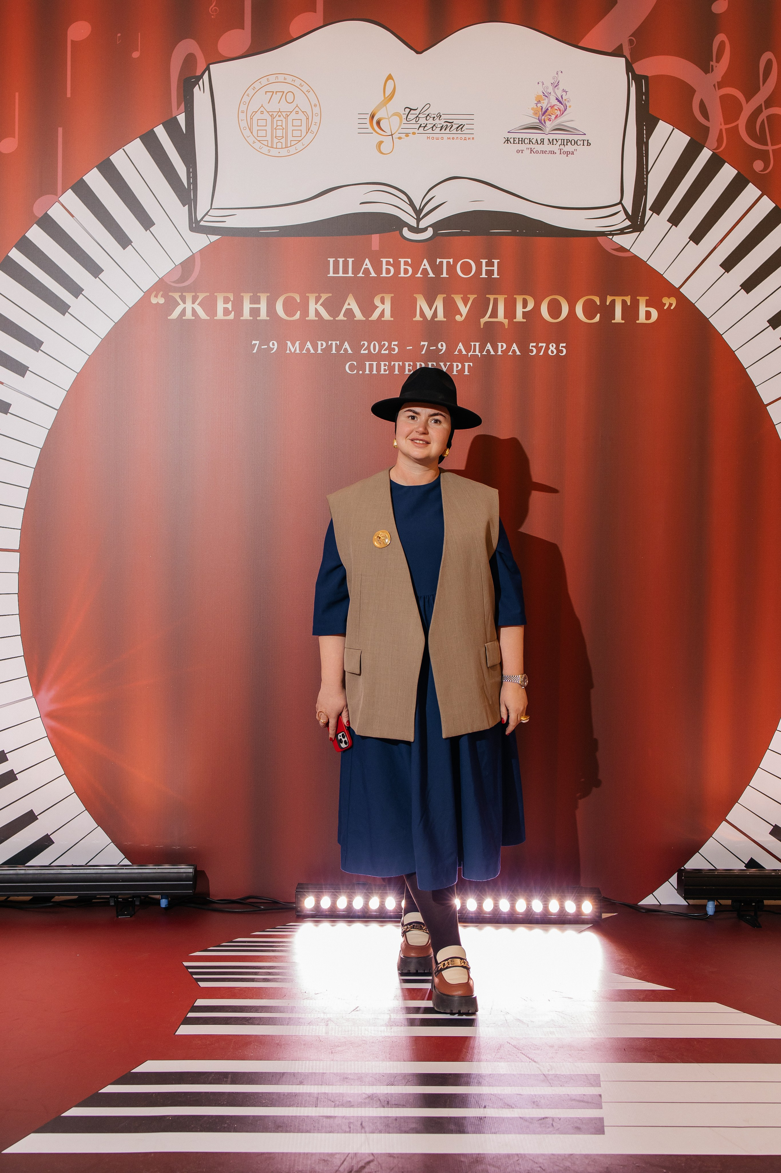 Шаббатон. Фотограф в Санкт-Петербурге Виктория Безверхая