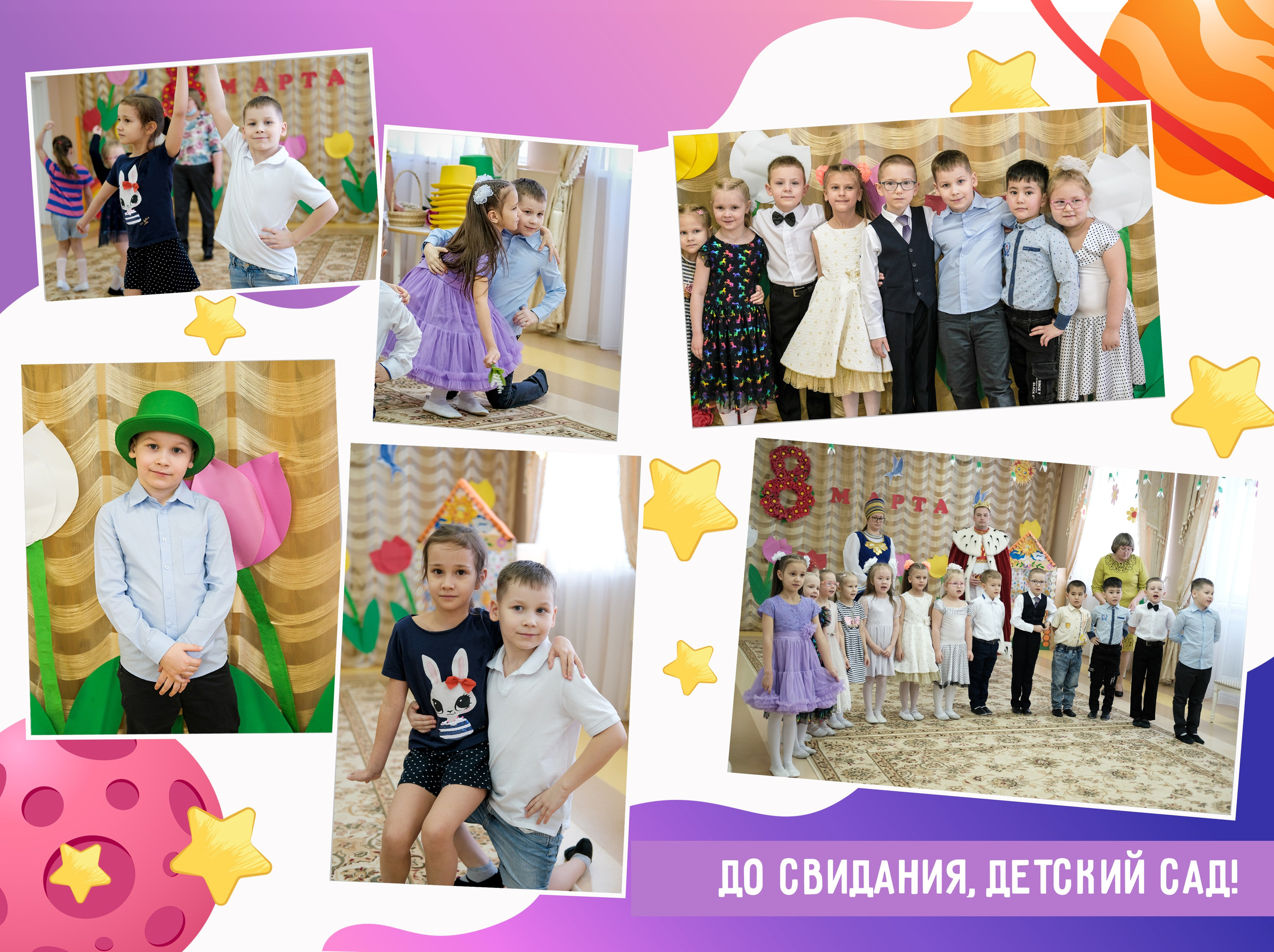 Детский сад. Фотограф Елена Дегтярева. Семейная, детская и школьная фотография в Тюмени. Яркие и живые снимки, которые сохранят историю вашей семьи