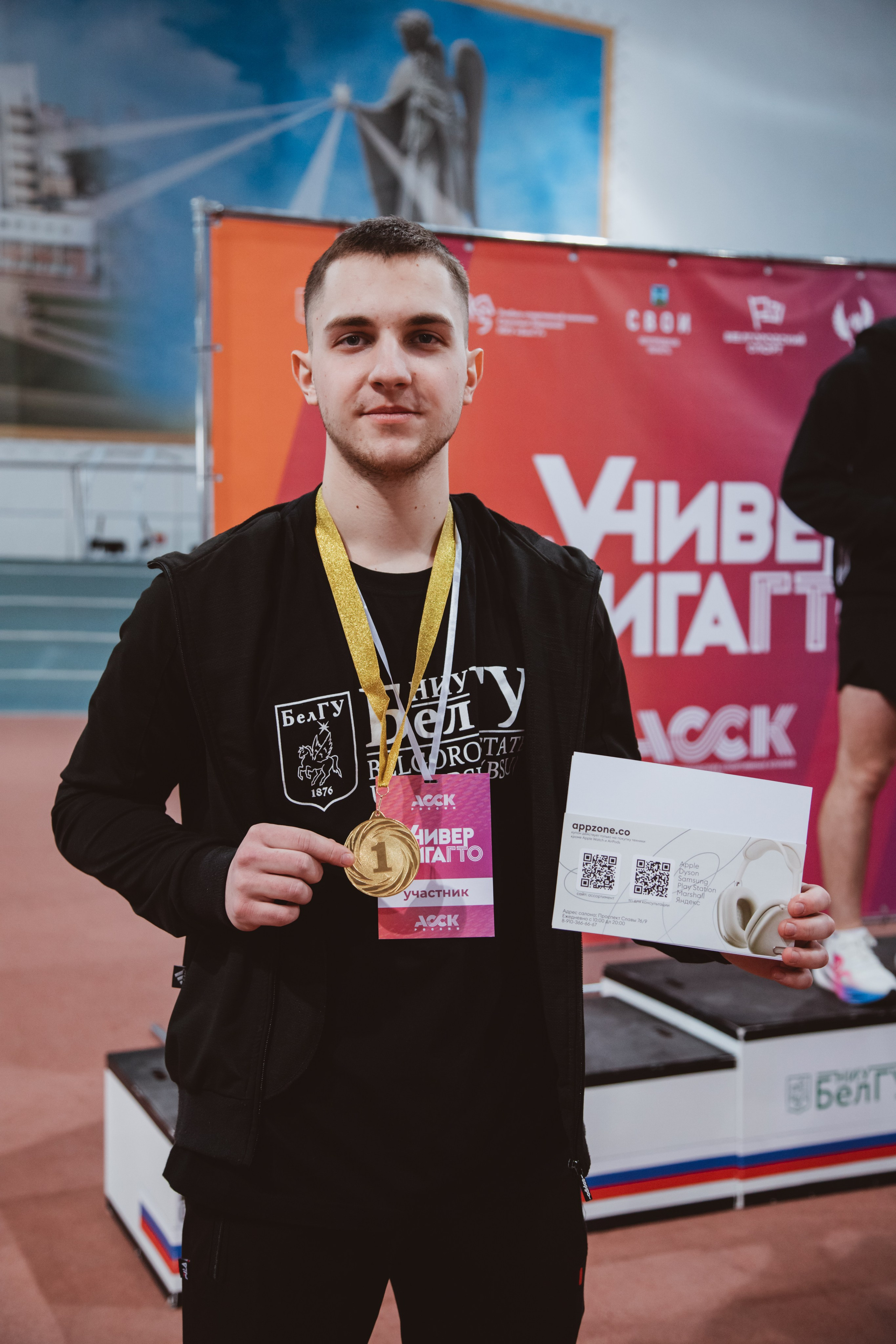 УниверЛига ГТО. Фотограф Михайлова Анастасия | Белгород