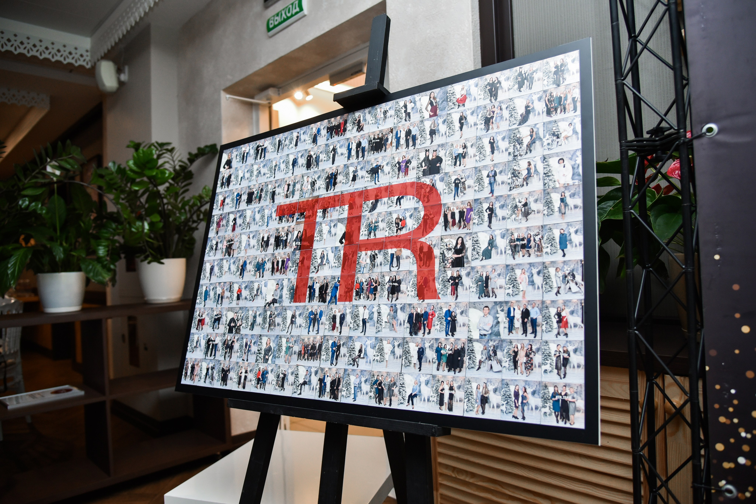 Фотомозаика (фотостена). Инсталаб Краснодар фото и видео интерактивы на ваше мероприятие