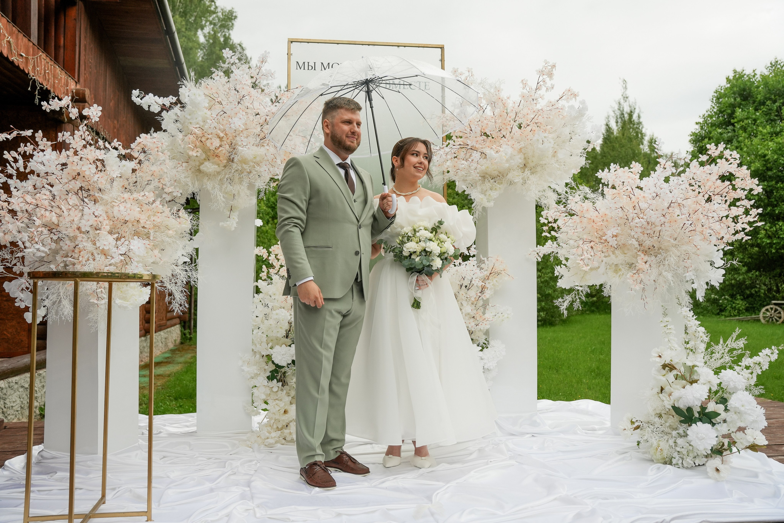 Дмитрий и Екатерина 14/06/2025. Фотограф в Смоленске Ольга Давыдова