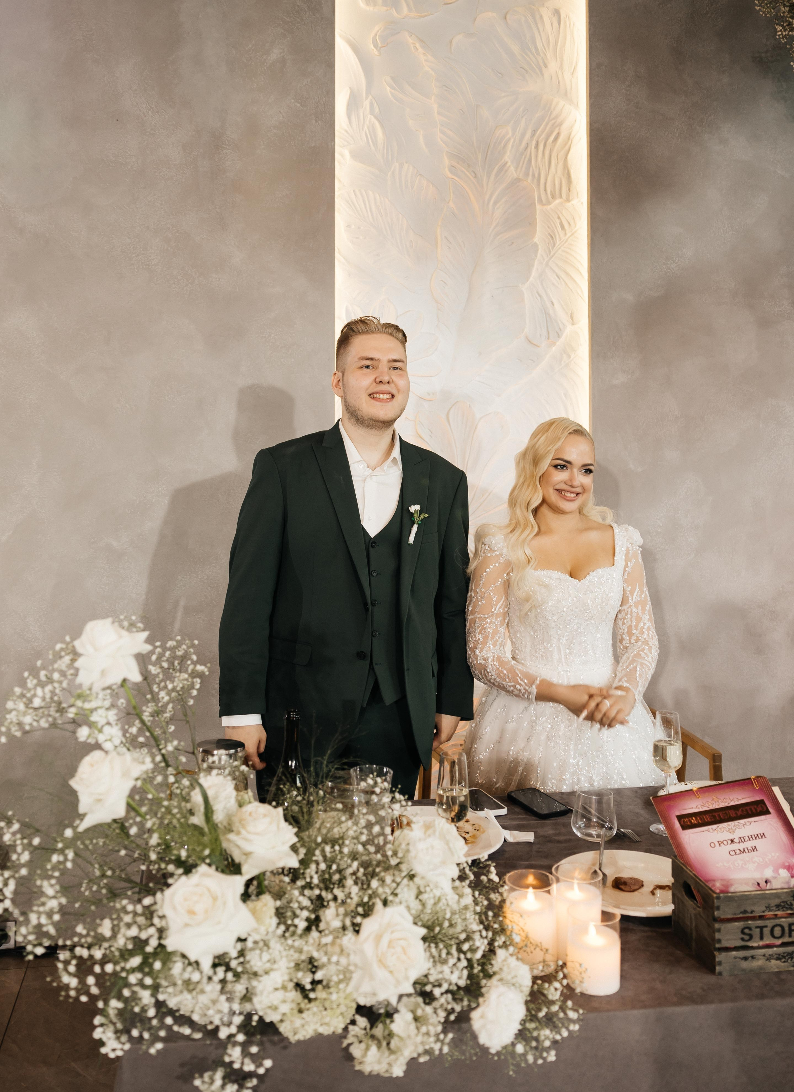 Свадебная история Тани и Саввы. Взлетаем. Свадебный и семейный фотограф Рассказова Виктория