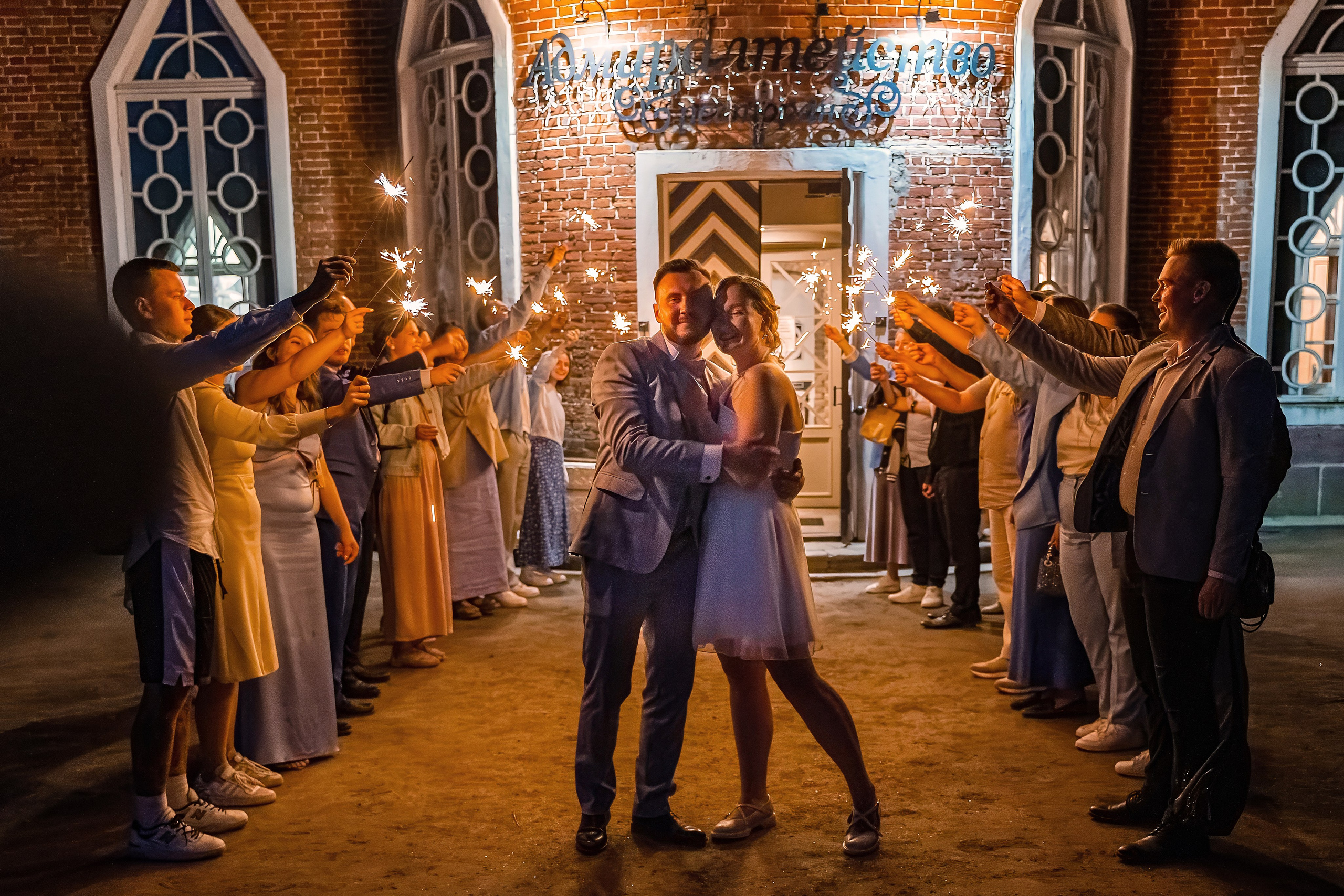 Андрей + Екатерина