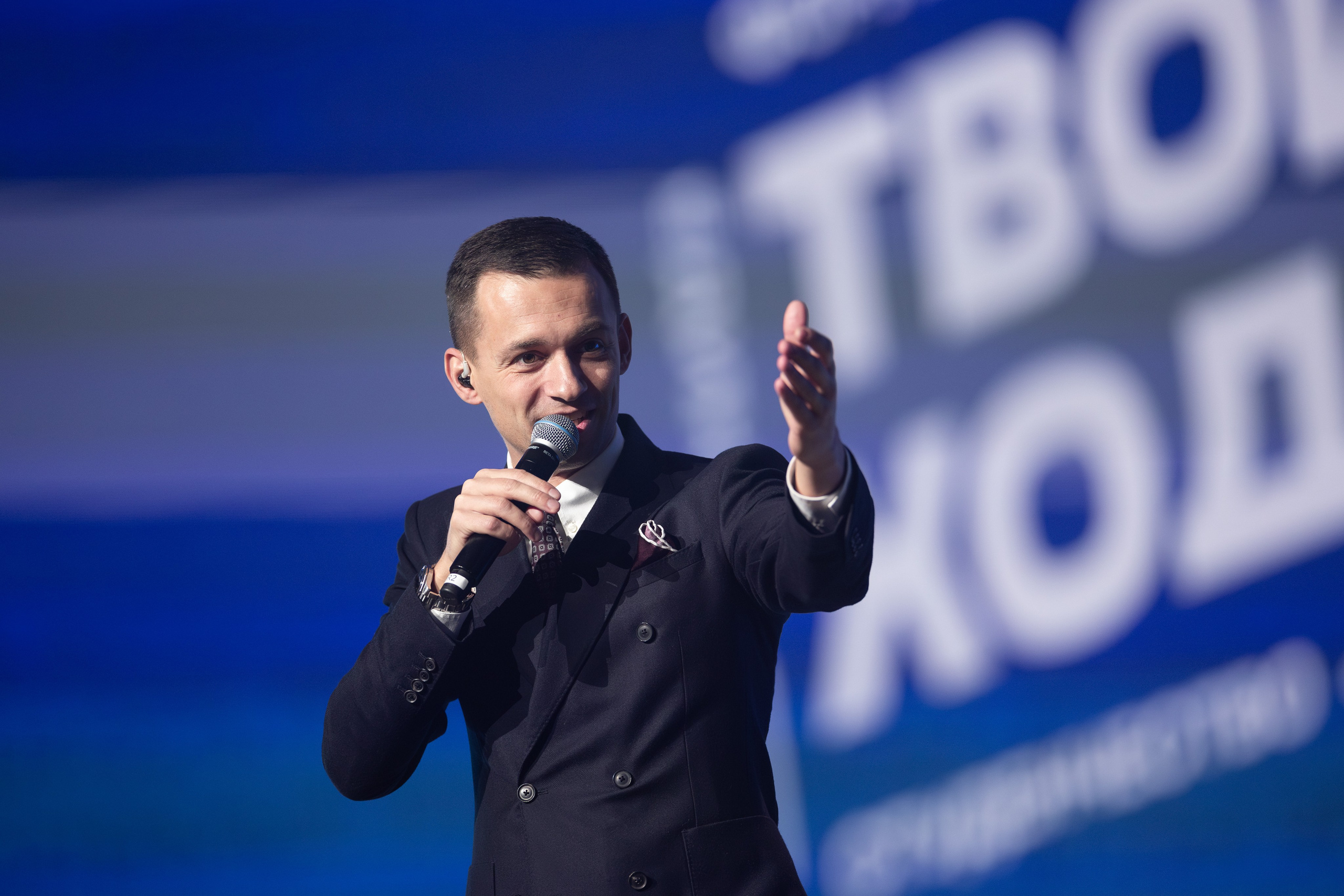 Всероссийский студенческий форум 2024. Спортивный репортажный фотограф Казань Нафис Сиразетдинов