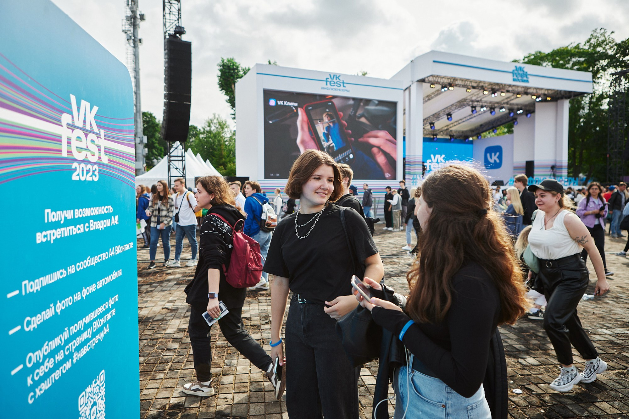Фотограф на VK Fest — репортажная съёмка музыкального фестиваля. Репортажный фотограф в Москве — Дмитрий Тарасов | Съёмка мероприятий, концертов, корпоративов