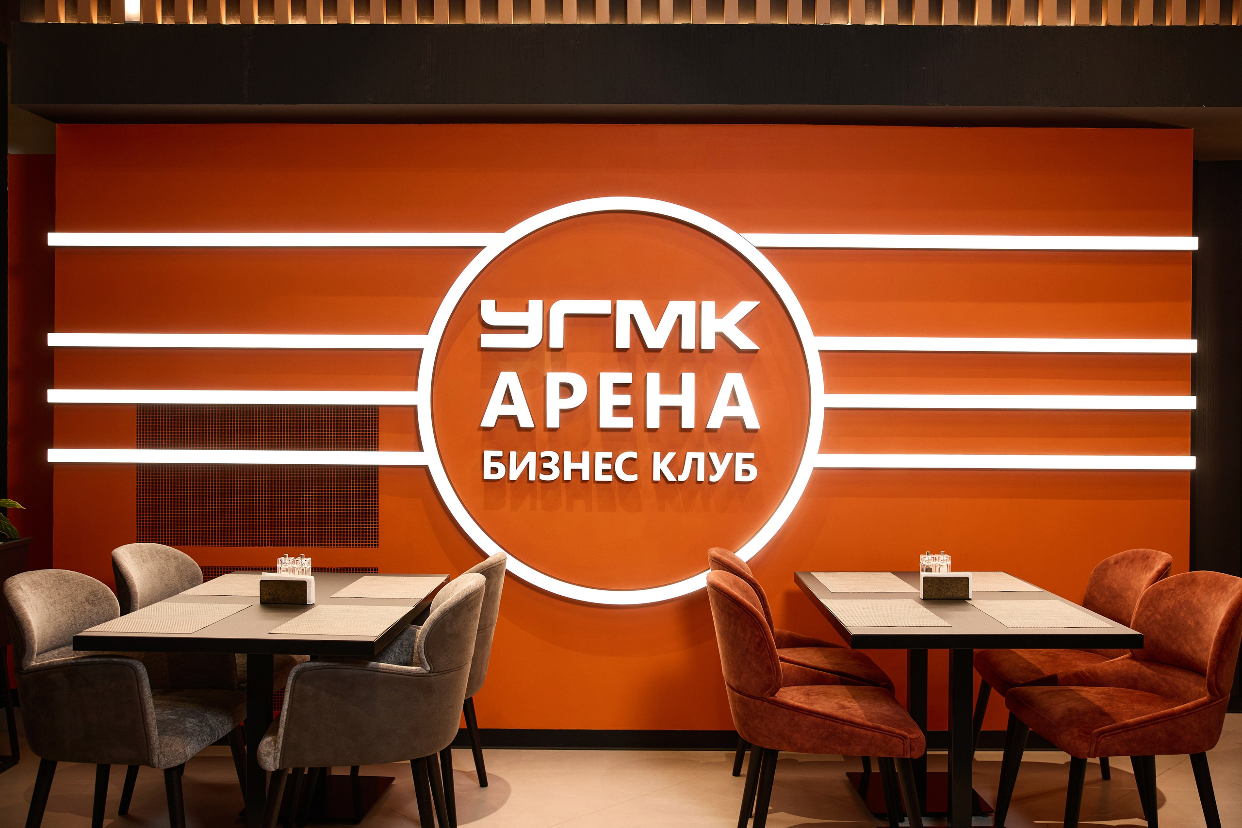 Фотосессия для бизнес-сообщества WinLine в Екатеринбурге