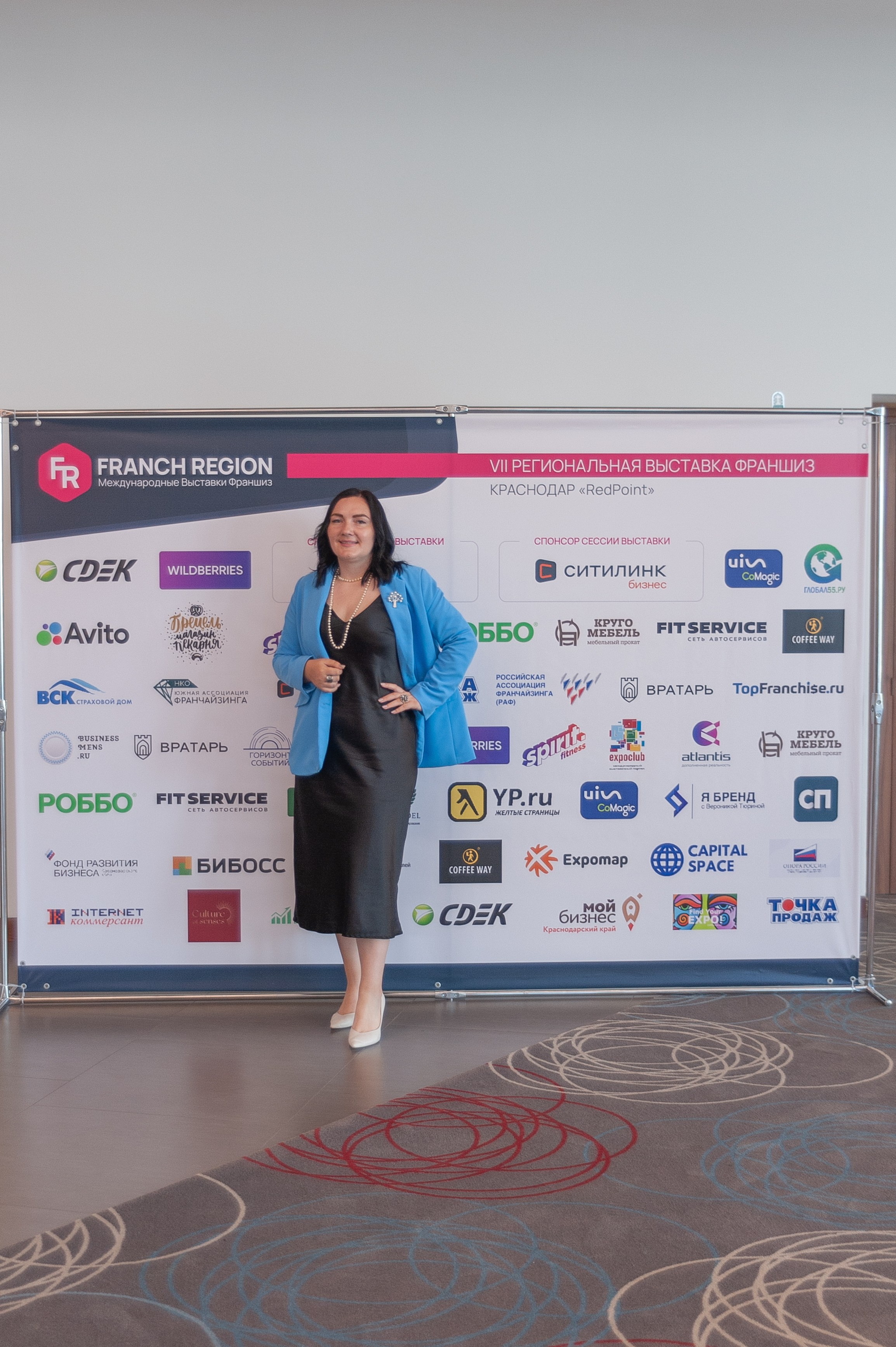 Фотосессия конференции в краснодаре