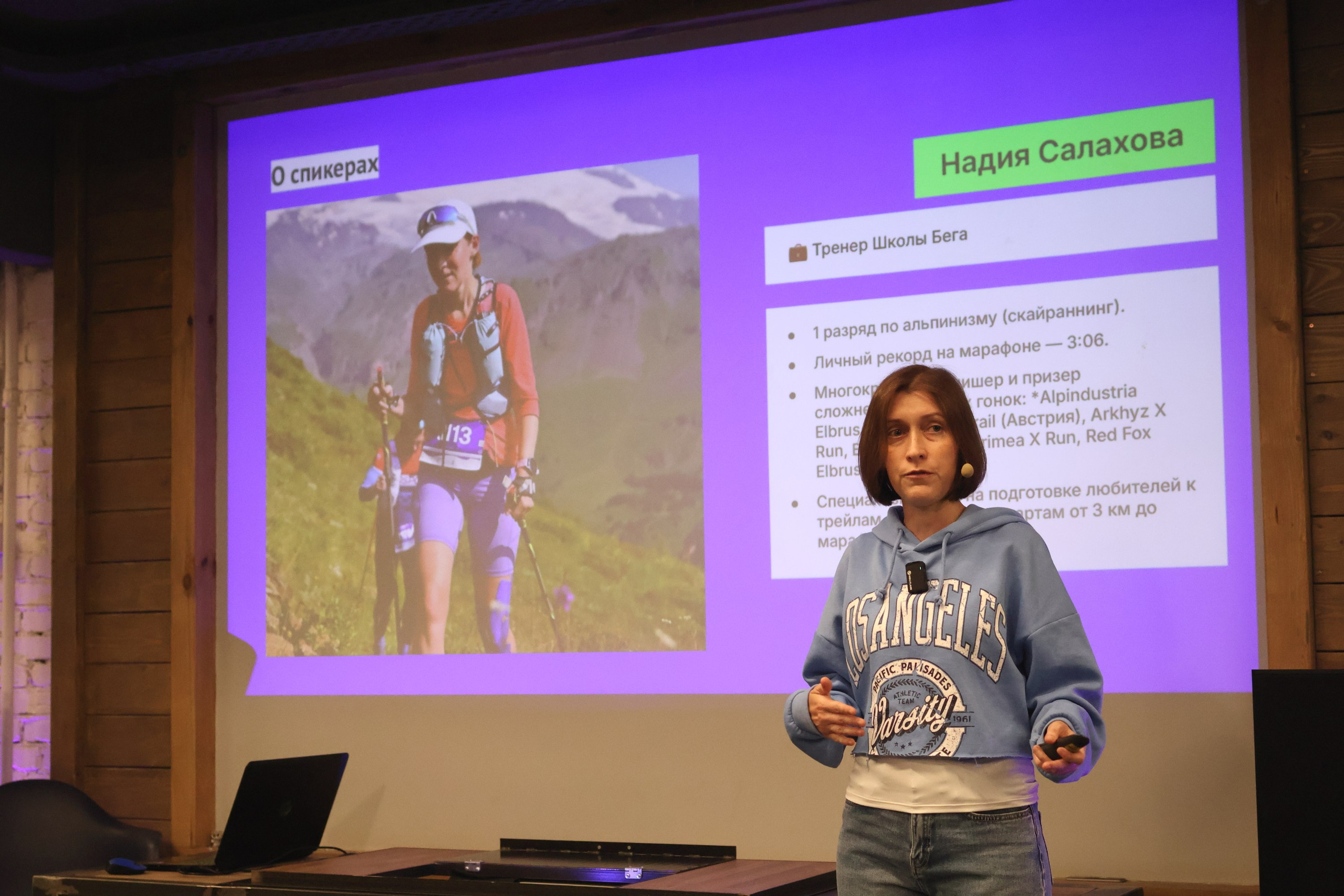 Репортаж. Спортивный и репортажный фотограф Ермакова Светлана