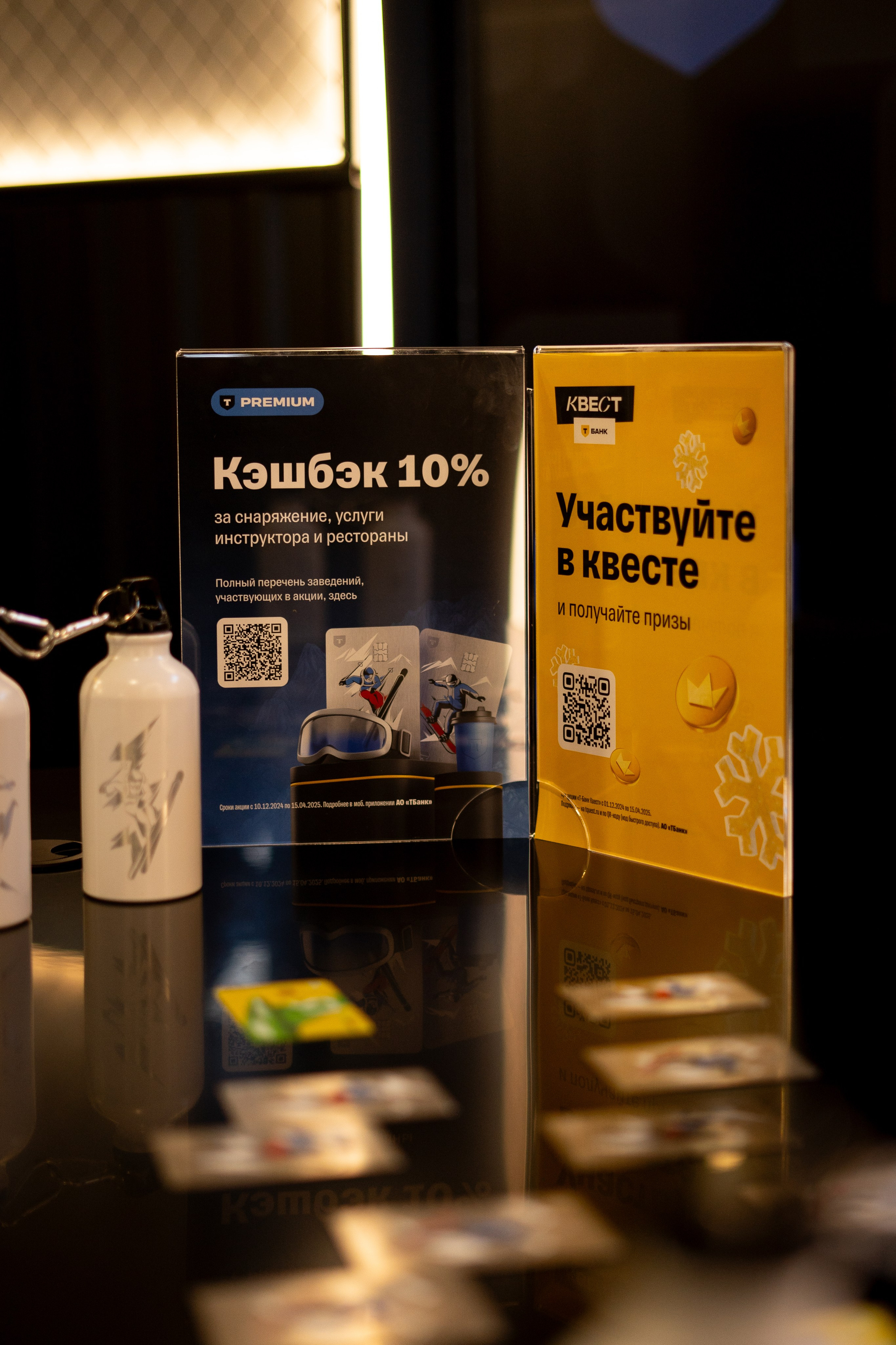 Т-Банк. Анастасия Паршукова — фотограф Шерегеш Новосибирск