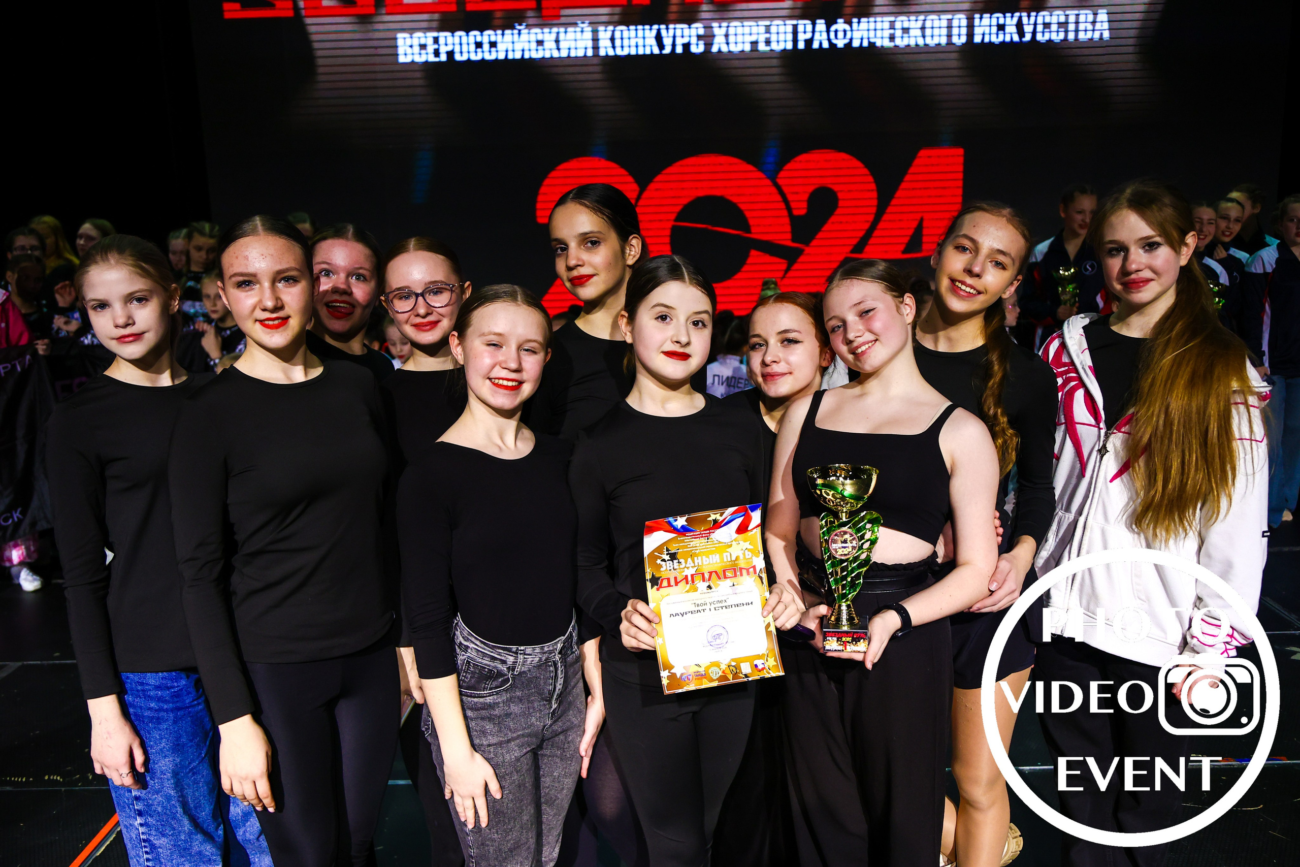 «Звездный путь», г. Курск. Photo Video Event