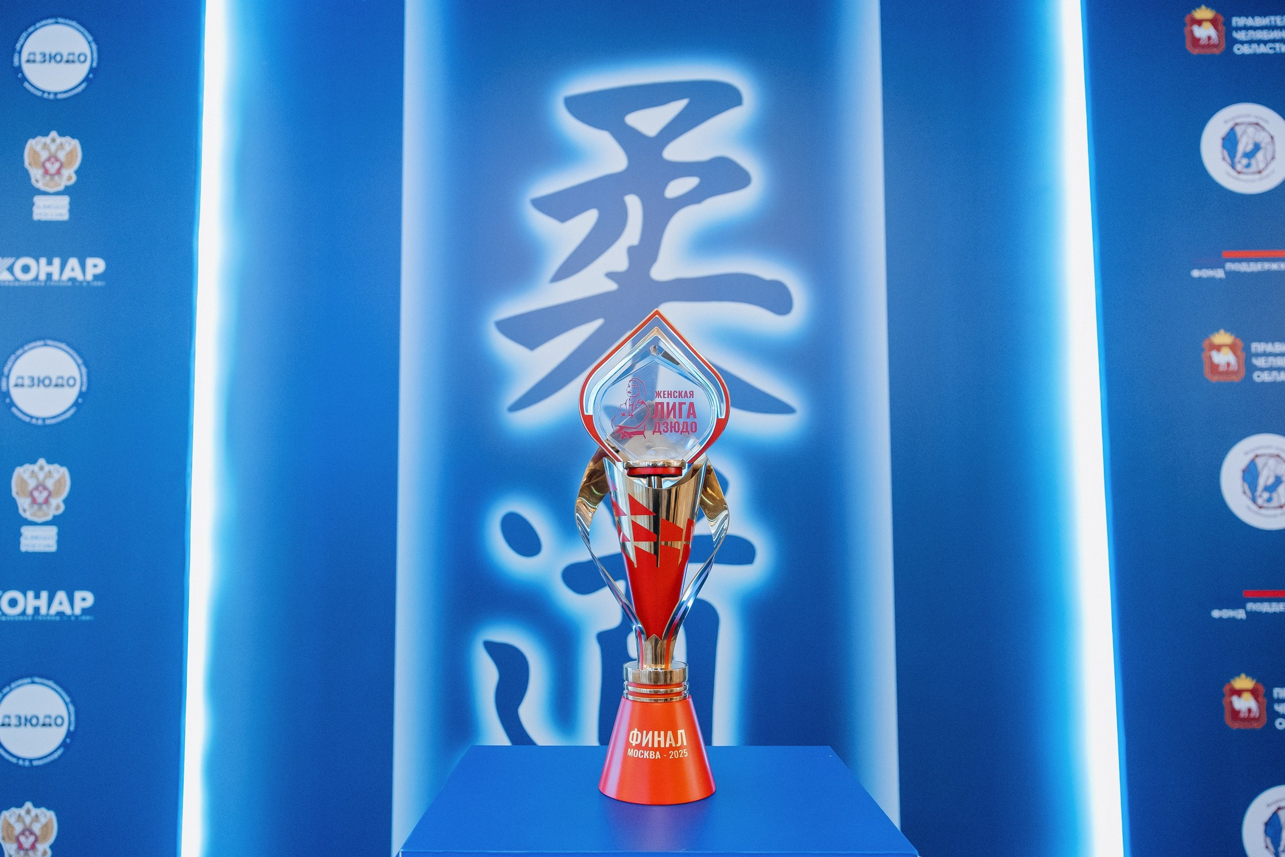 Гала-ужин Федерации Дзюдо. Главная