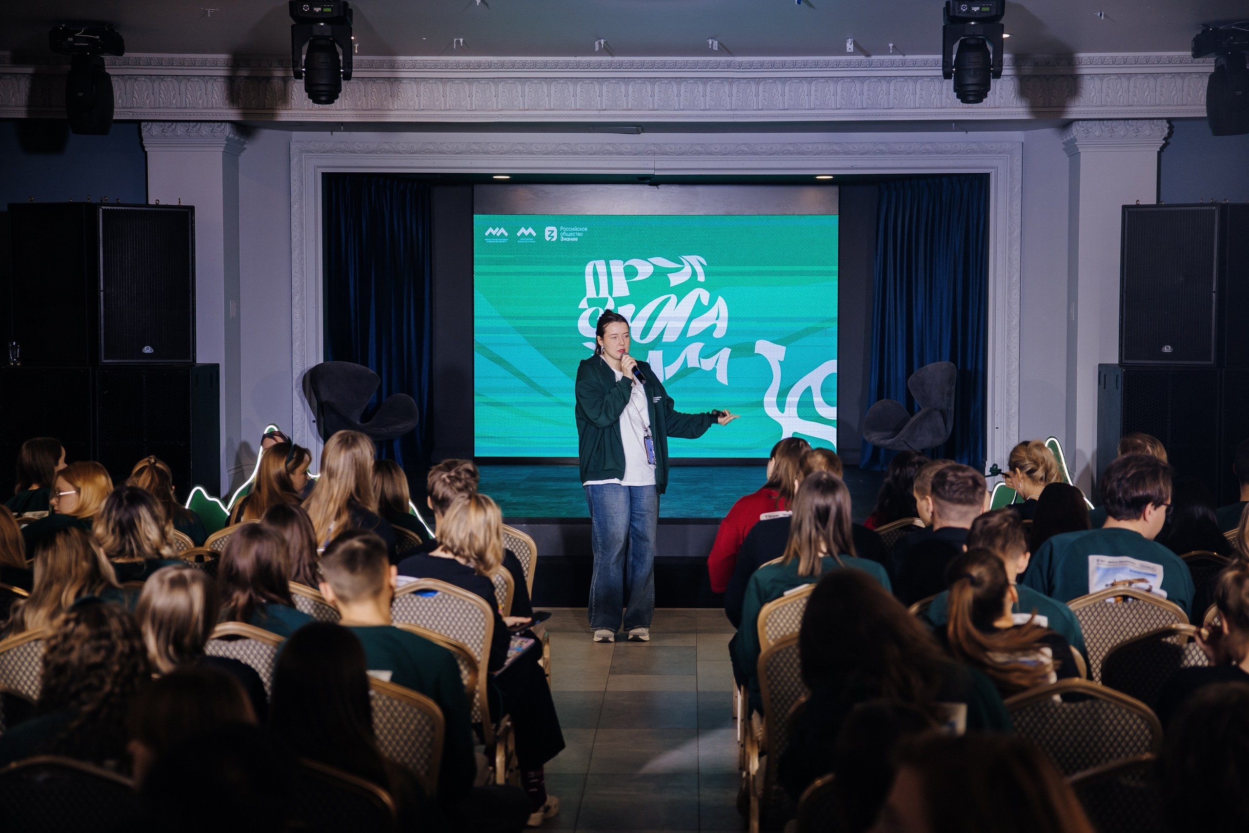 Друг с юга Урала. Главная