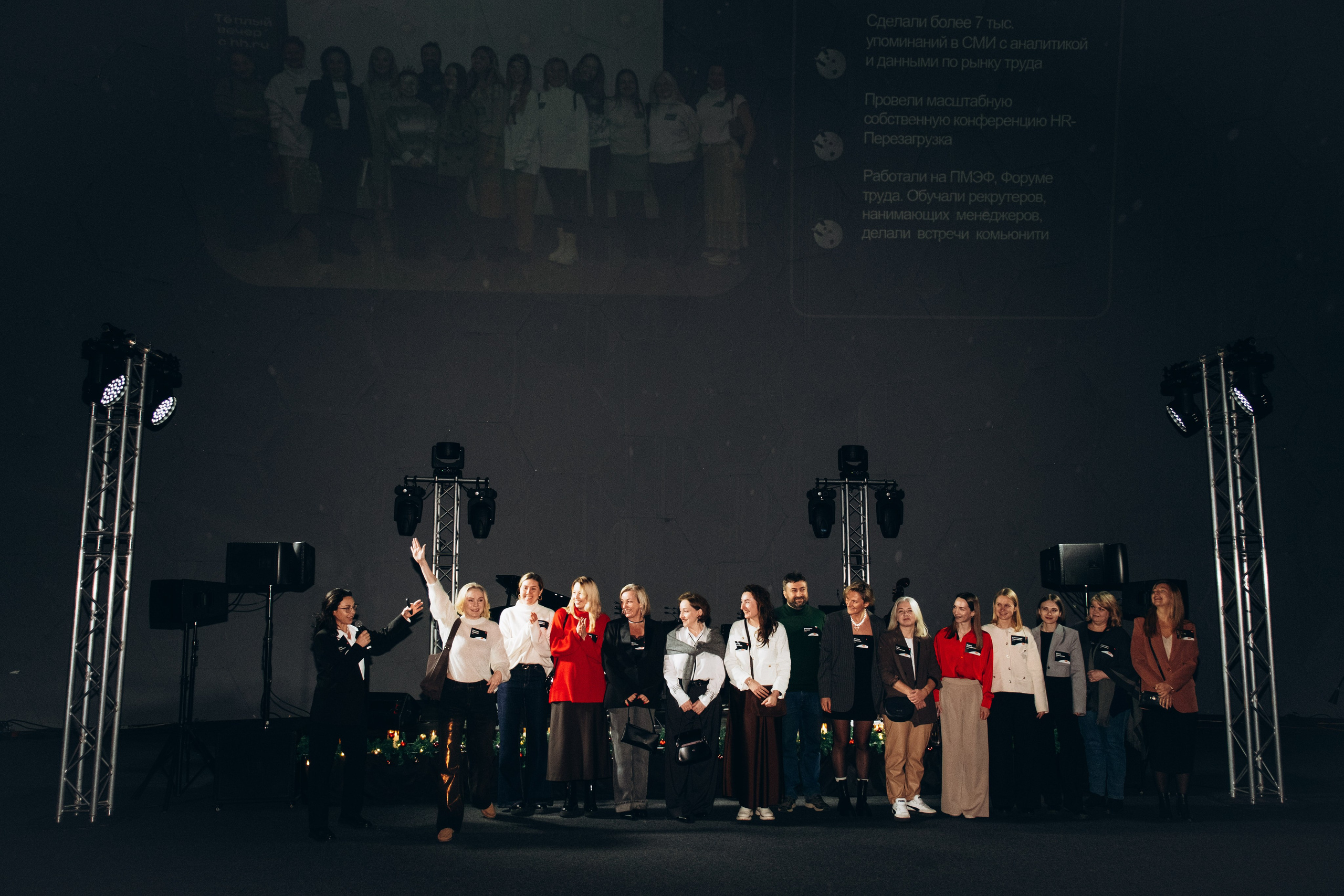 Предновогодний вечер ХХ 24. Свадебный фотограф Санкт-Петербург Ирина Селезнева RmesLOVE