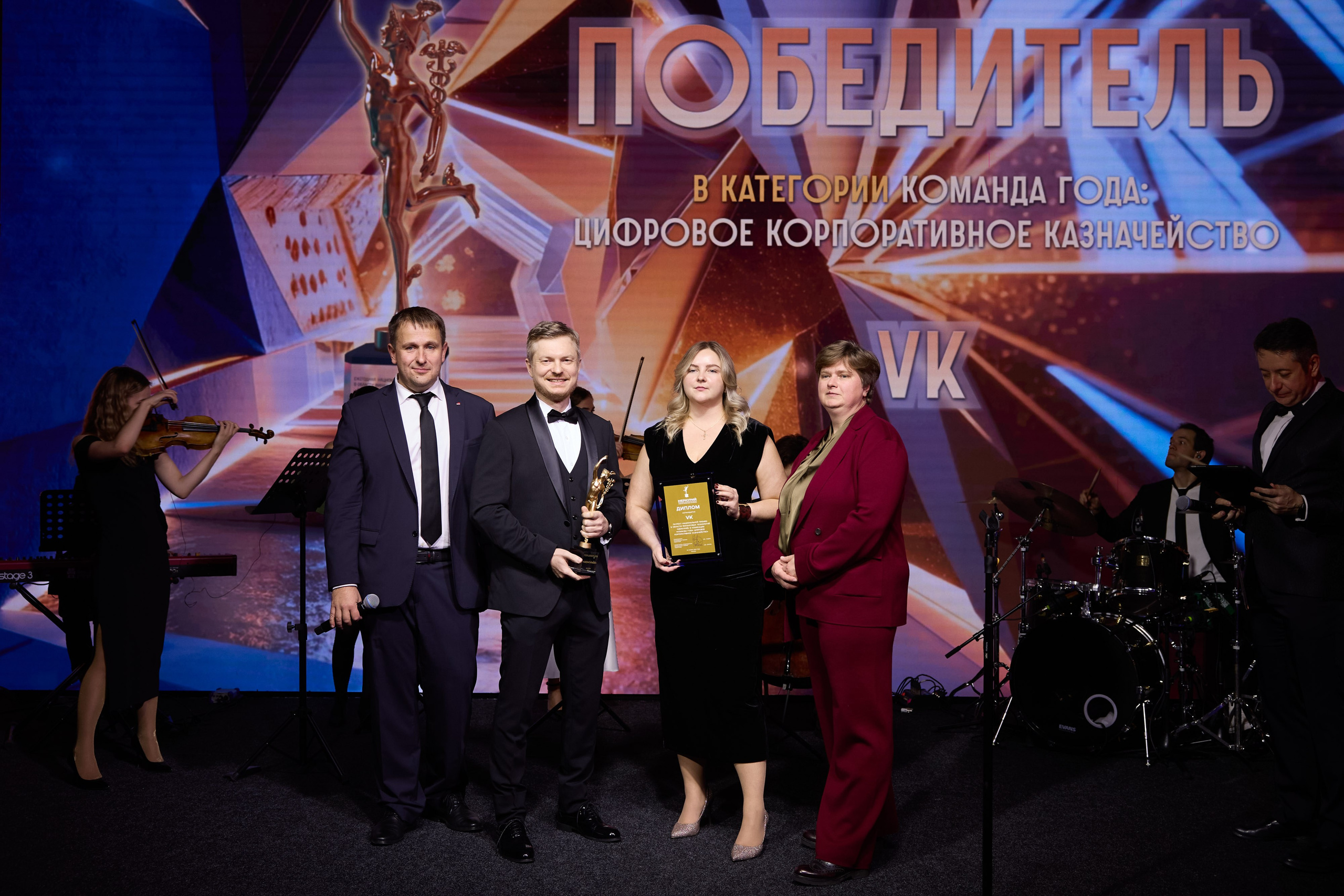 Премия «Меркурий-2025». Ассоциация КорпФинТех