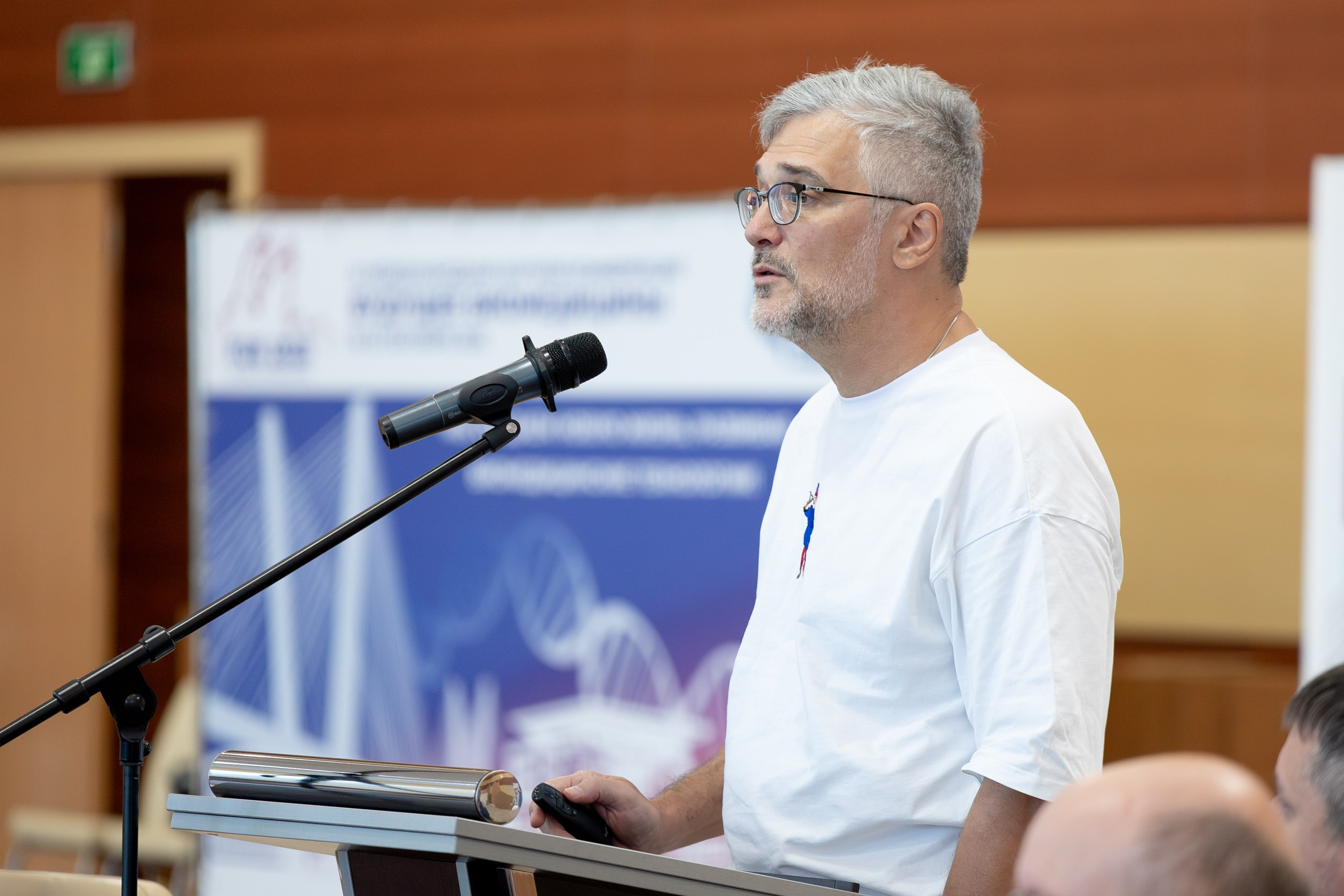 IV Международная научная конференция FUTURE OF BIOMEDICINE. Главная