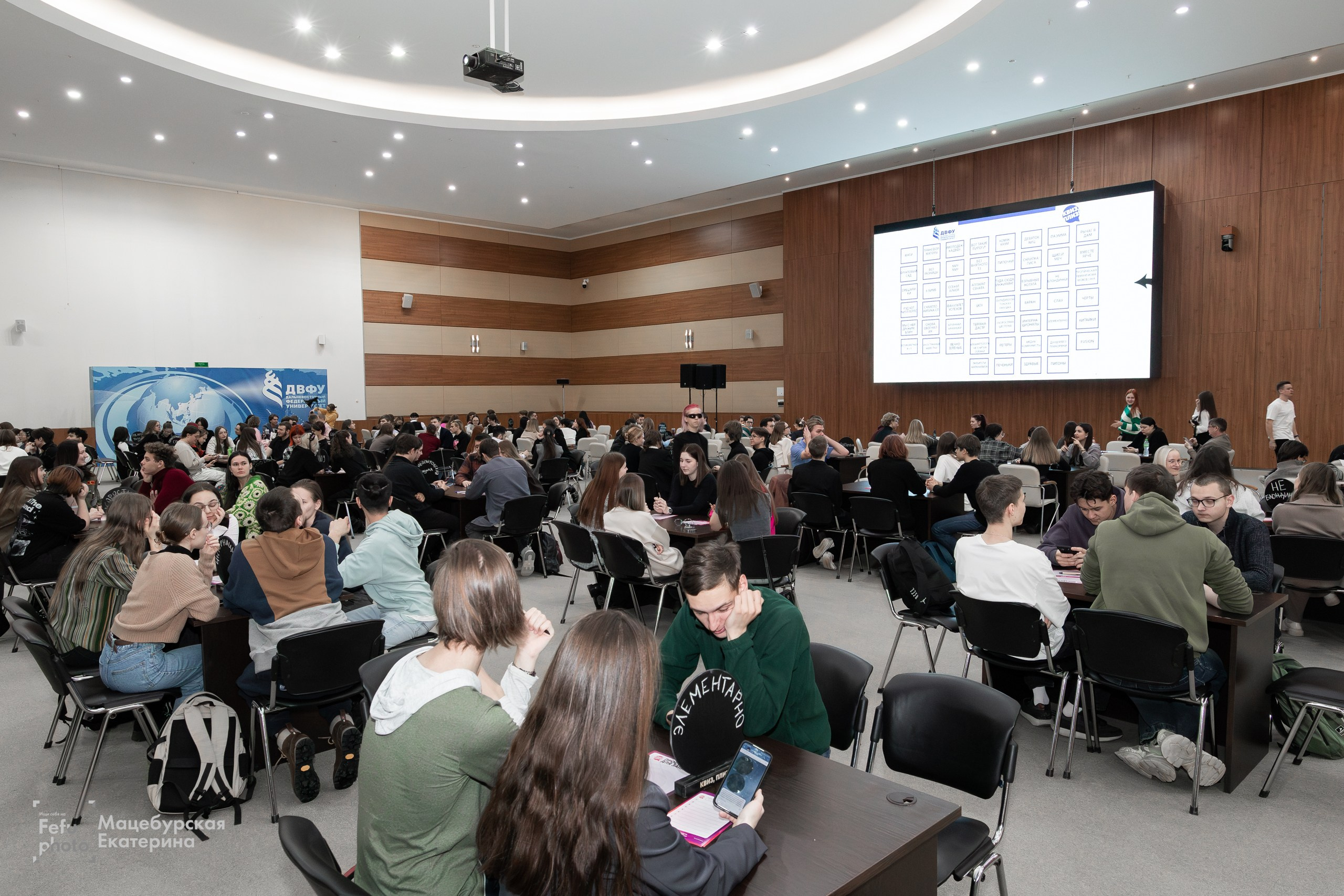 Студенческий квиз. Главная