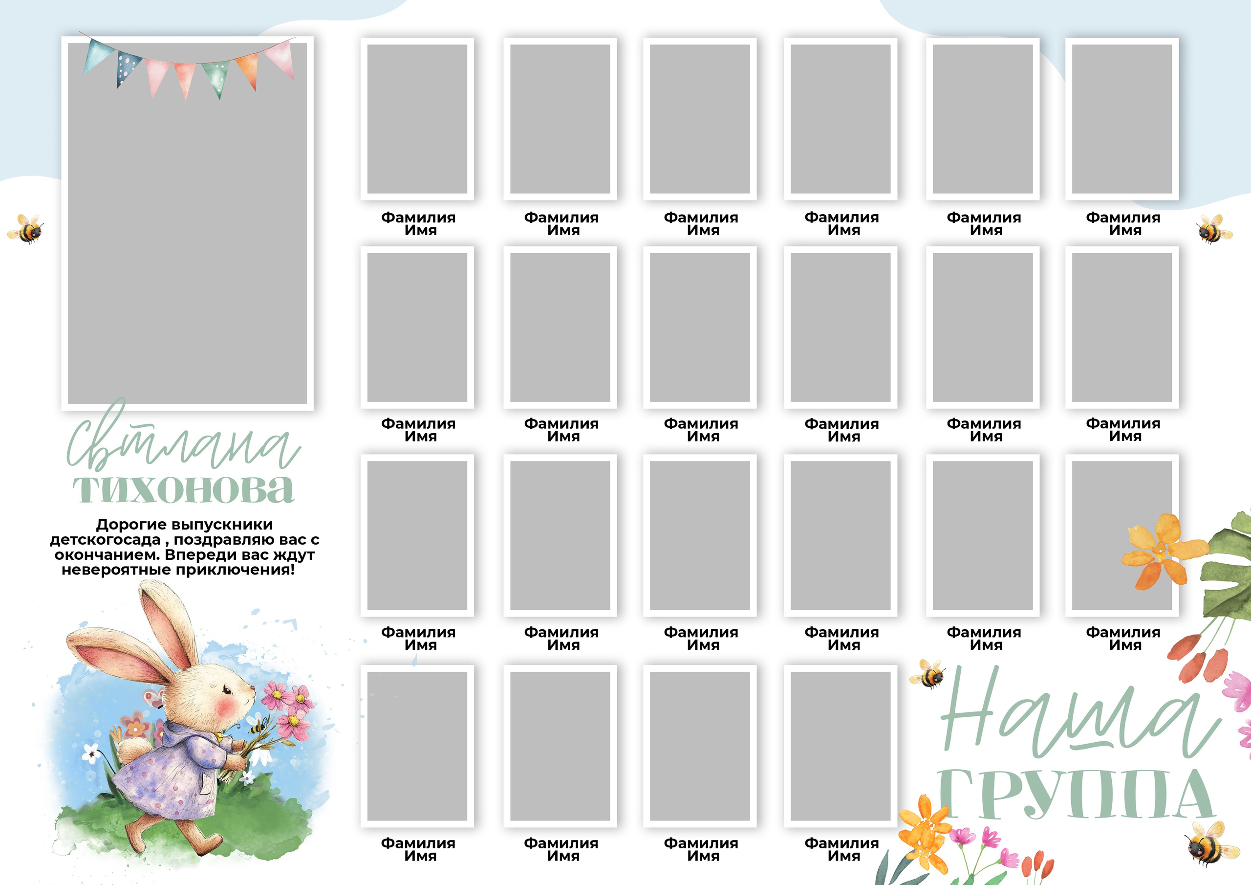 Детский сад. Https://malovafoto.ru