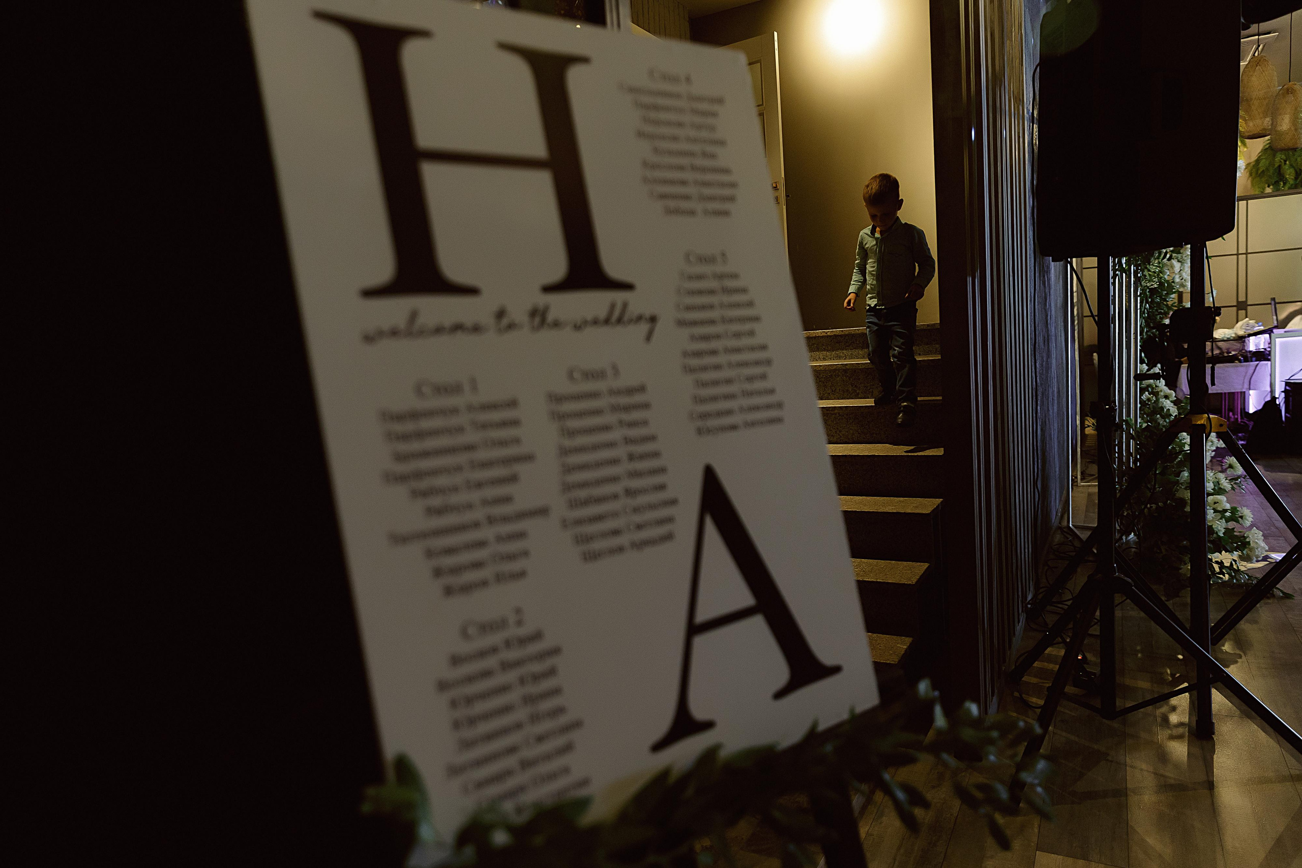 Николай и Анастасия. Свадебный и семейный фотограф Харольцева Наталья