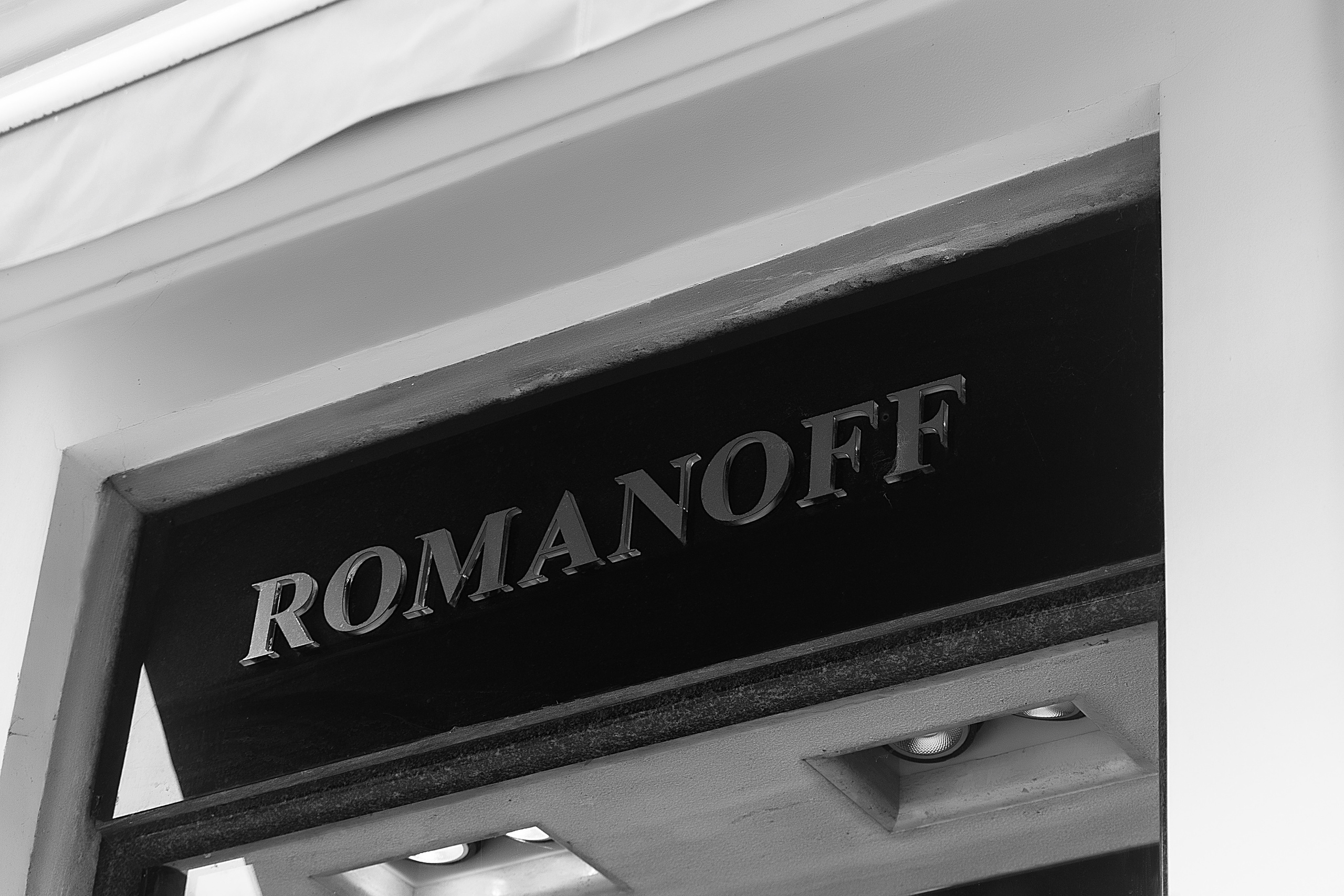 Олег и Анастасия. Свадебный и семейный фотограф Харольцева Наталья