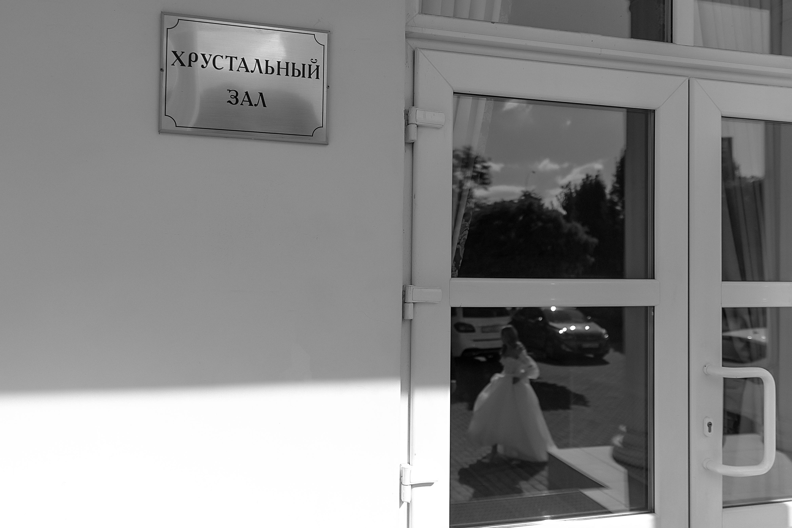 Николай и Анастасия. Свадебный и семейный фотограф Харольцева Наталья